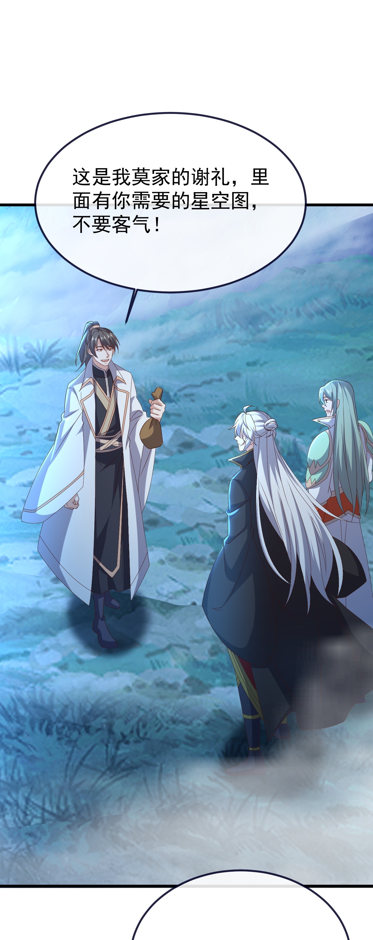 仙武帝尊 - 第849话 变成了一头猪 - 第7张图