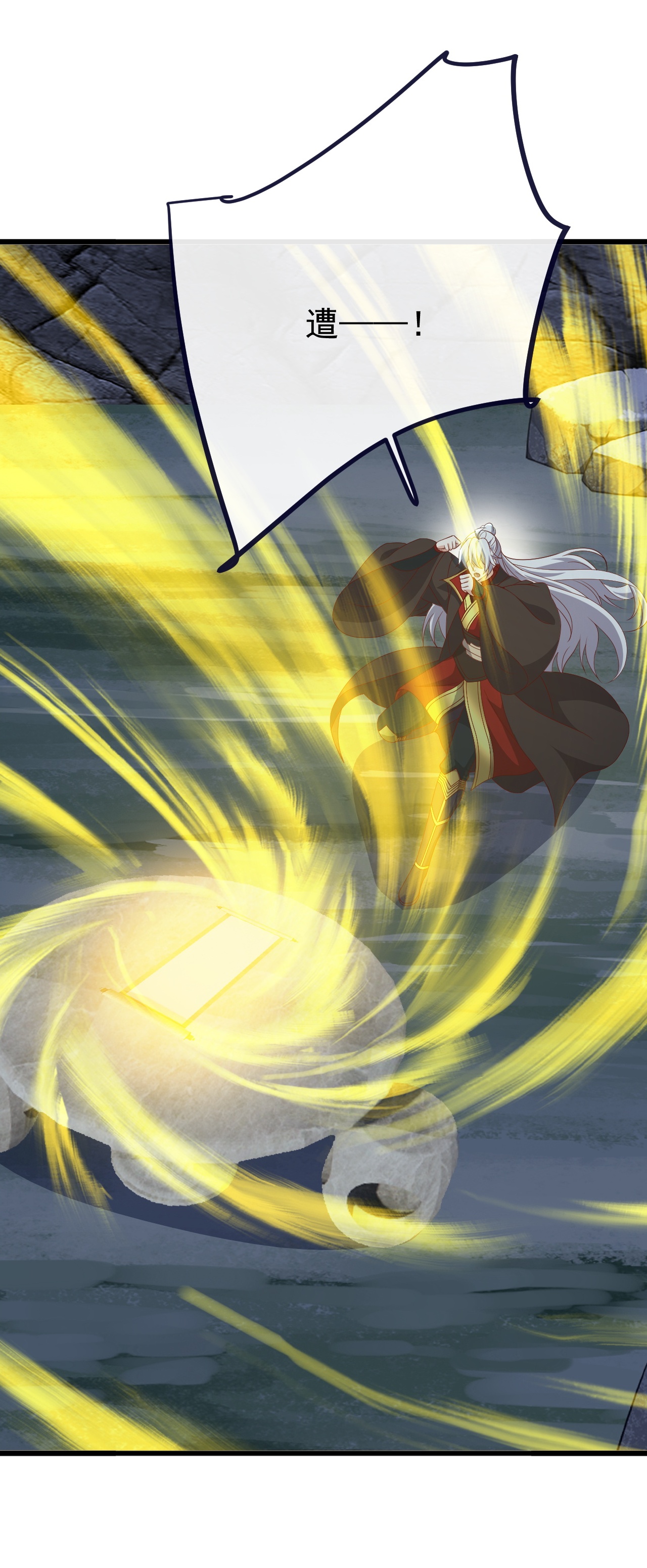 仙武帝尊 - 第850话 梦回大楚 - 第5张图