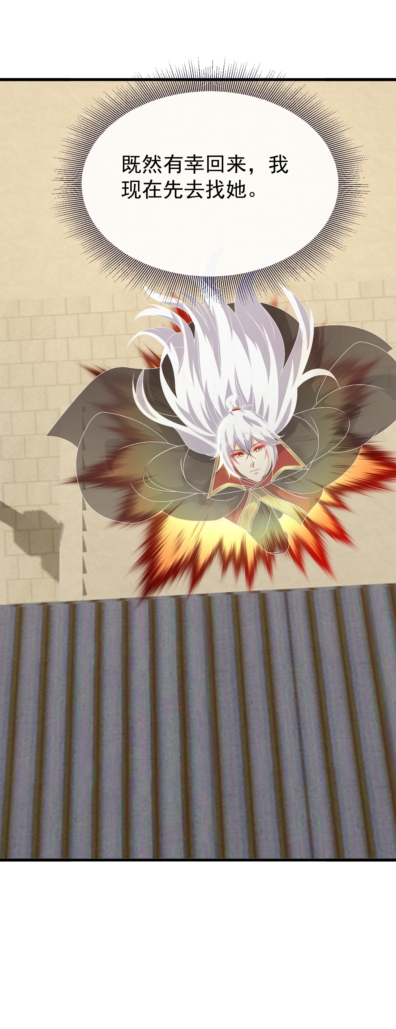 仙武帝尊 - 第850话 梦回大楚 - 第11张图