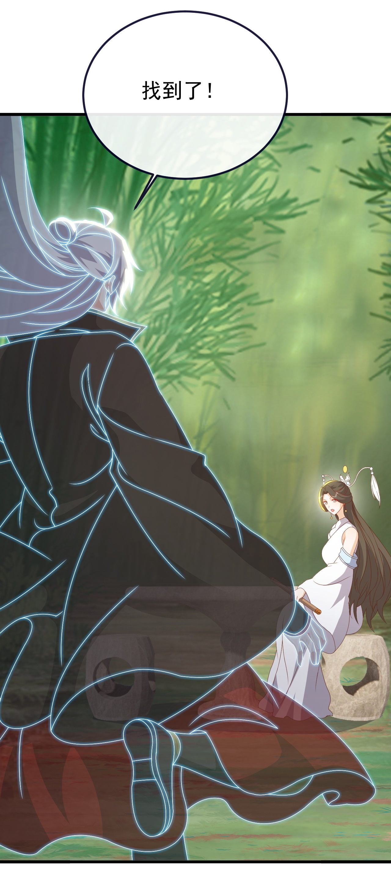 仙武帝尊 - 第850话 梦回大楚 - 第13张图