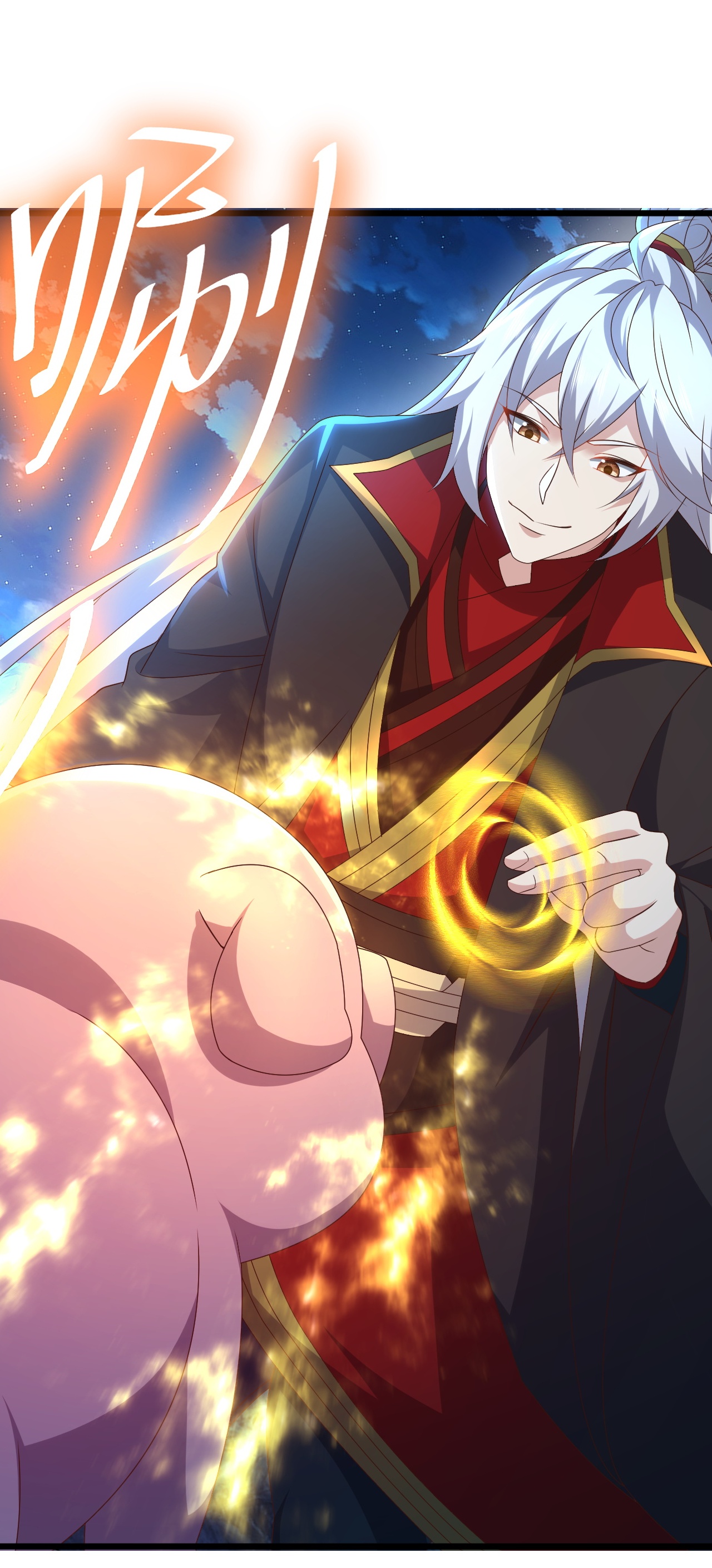 仙武帝尊 - 第849话 变成了一头猪 - 第15张图