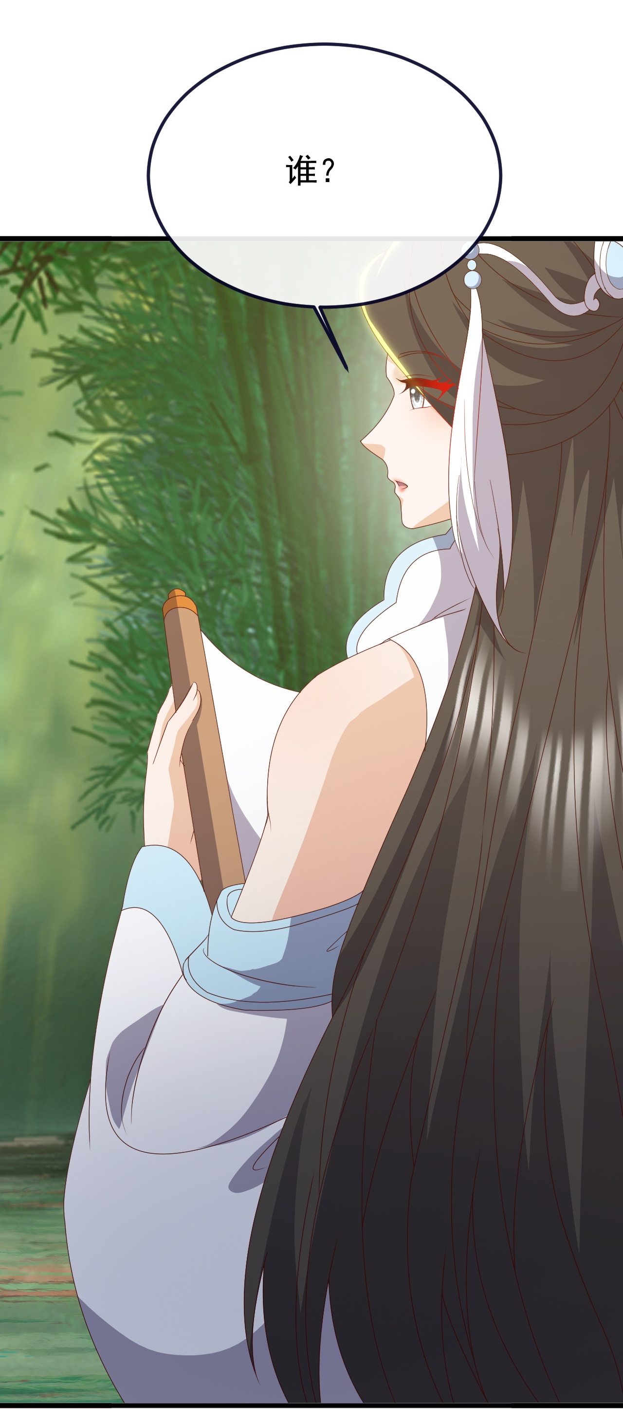 仙武帝尊 - 第850话 梦回大楚 - 第15张图