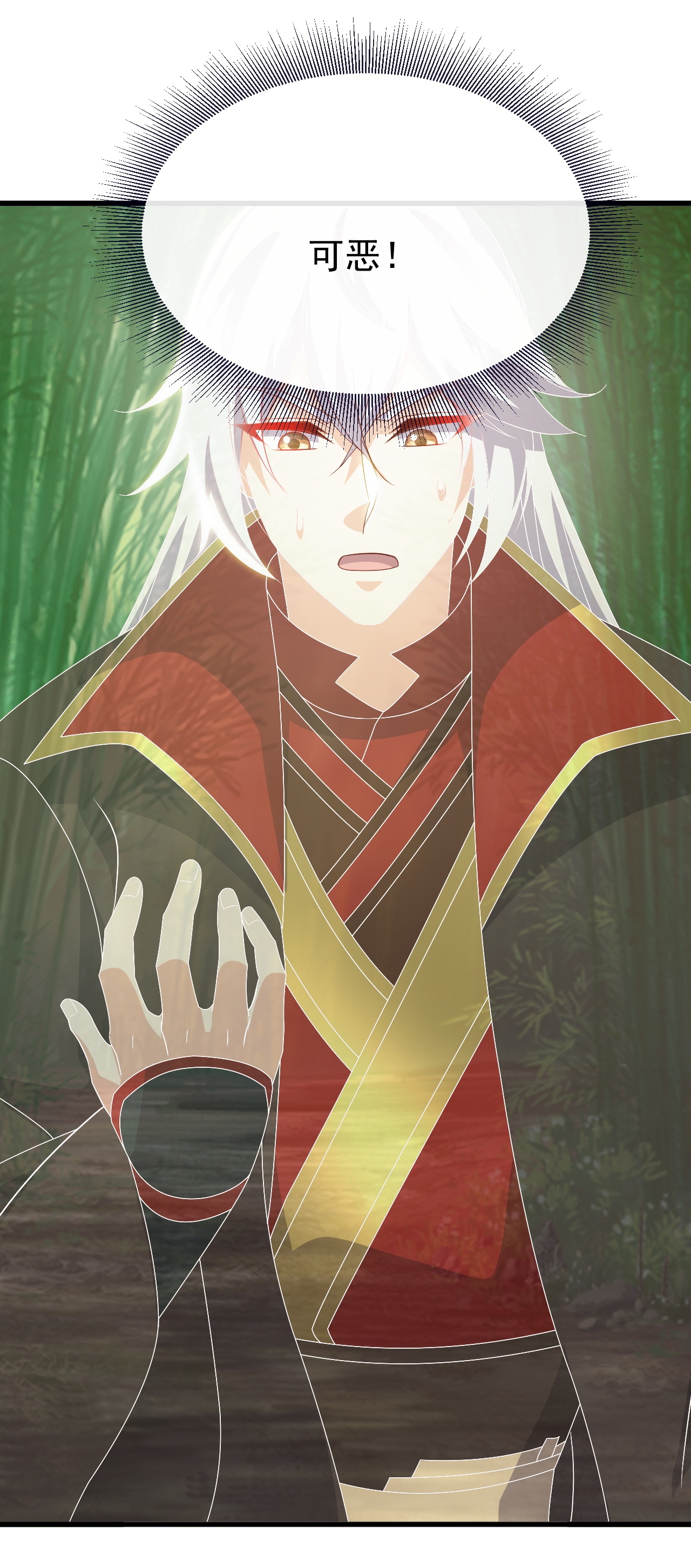 仙武帝尊 - 第850话 梦回大楚 - 第18张图