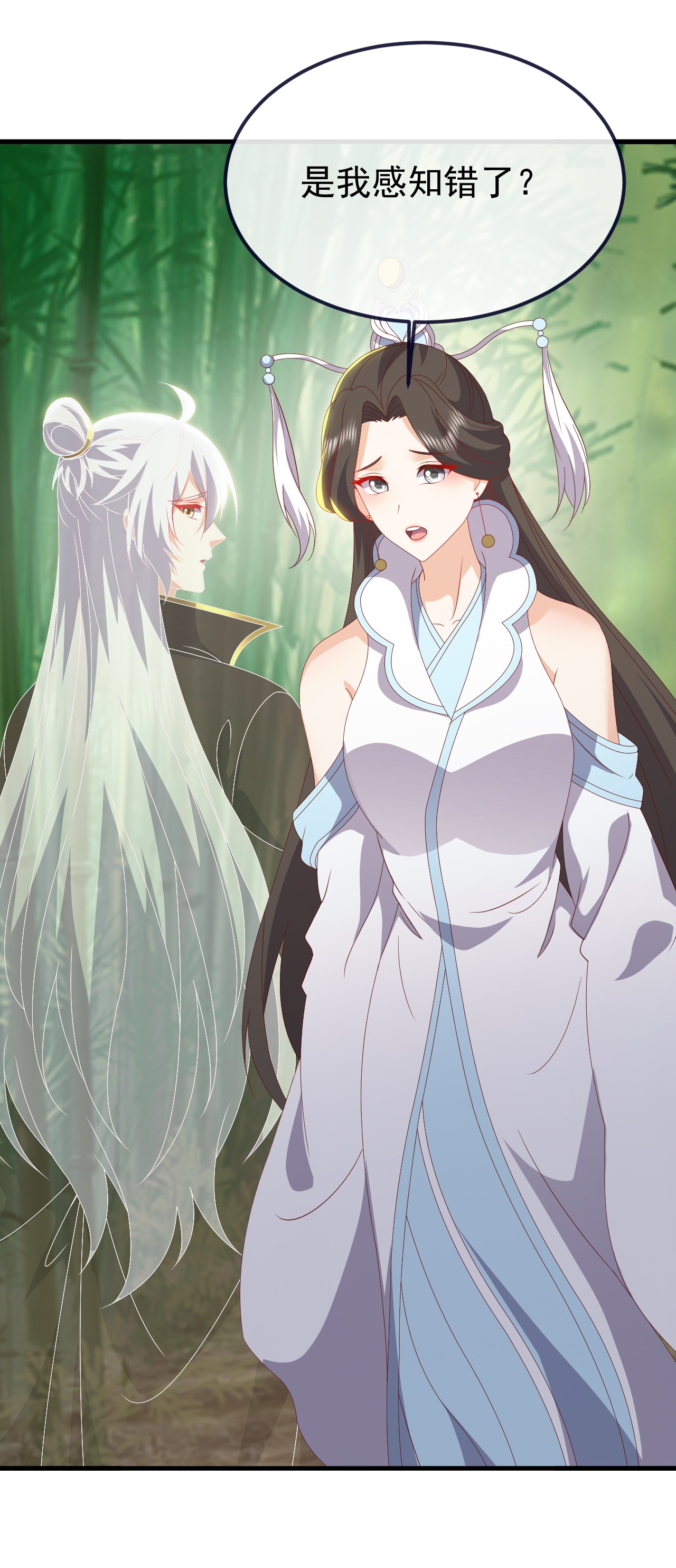 仙武帝尊 - 第850话 梦回大楚 - 第19张图