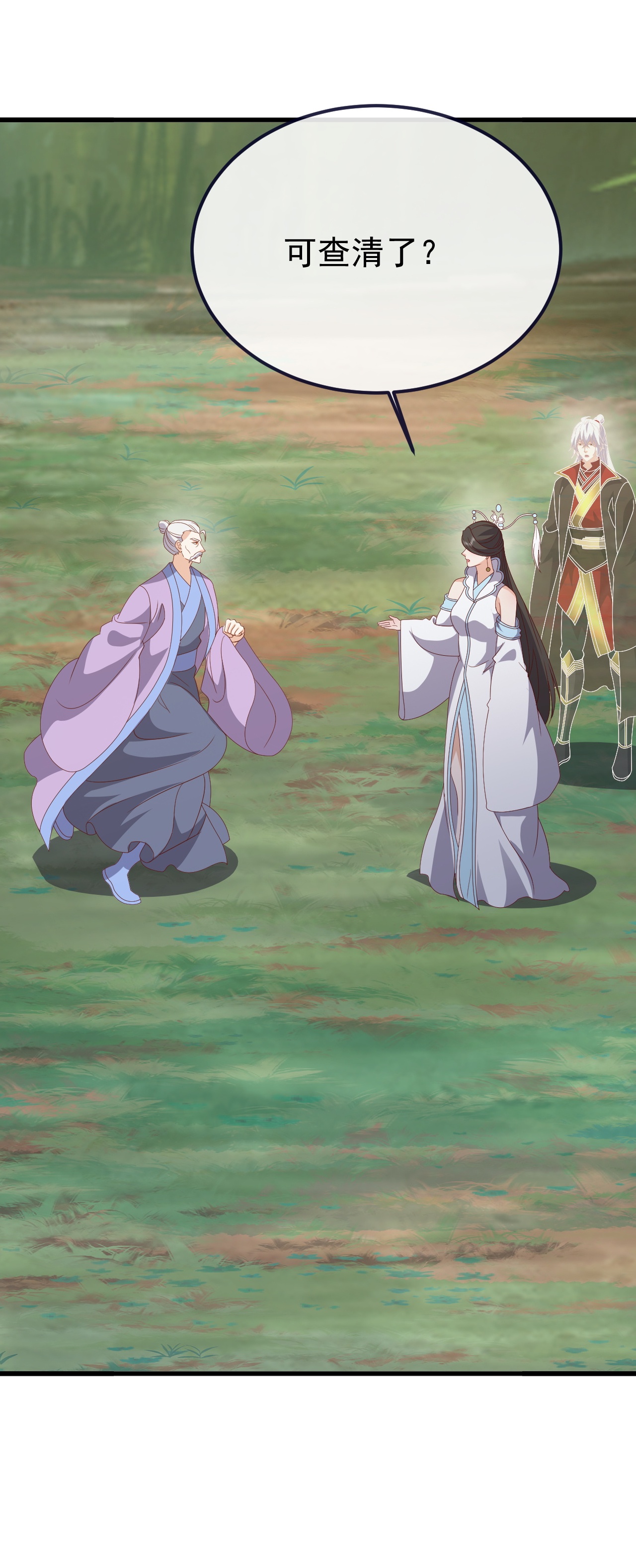 仙武帝尊 - 第850话 梦回大楚 - 第21张图