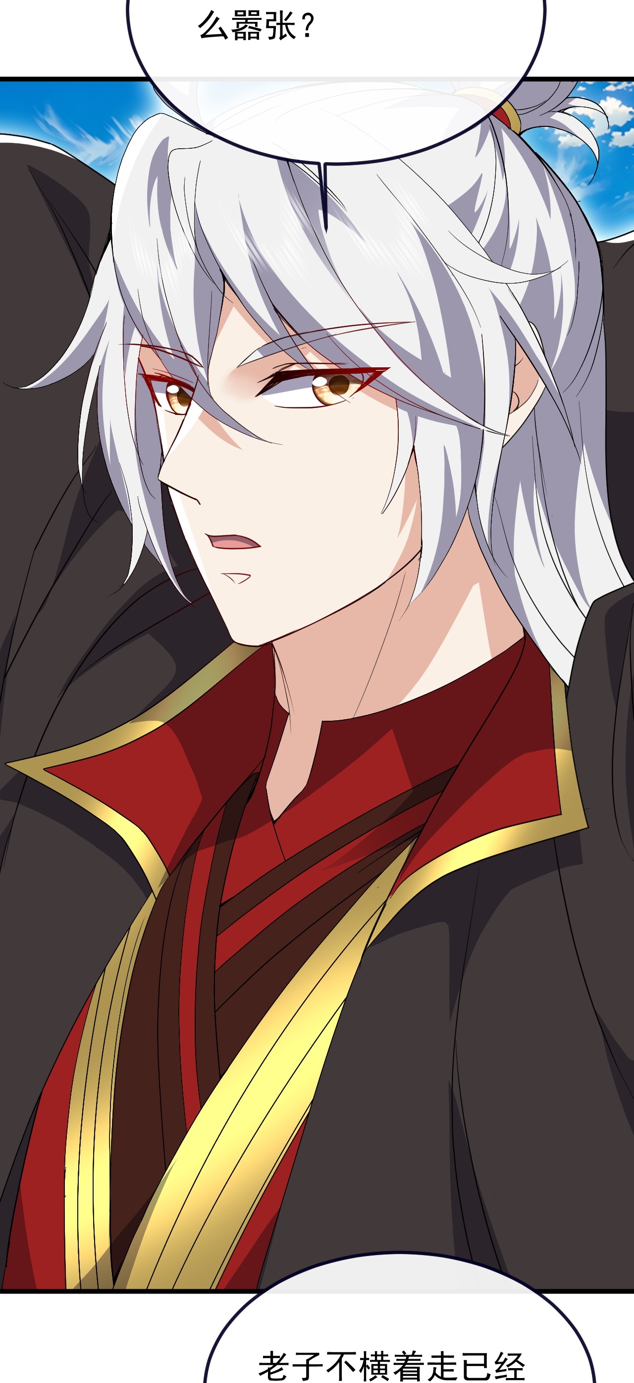 仙武帝尊 - 第849话 变成了一头猪 - 第35张图