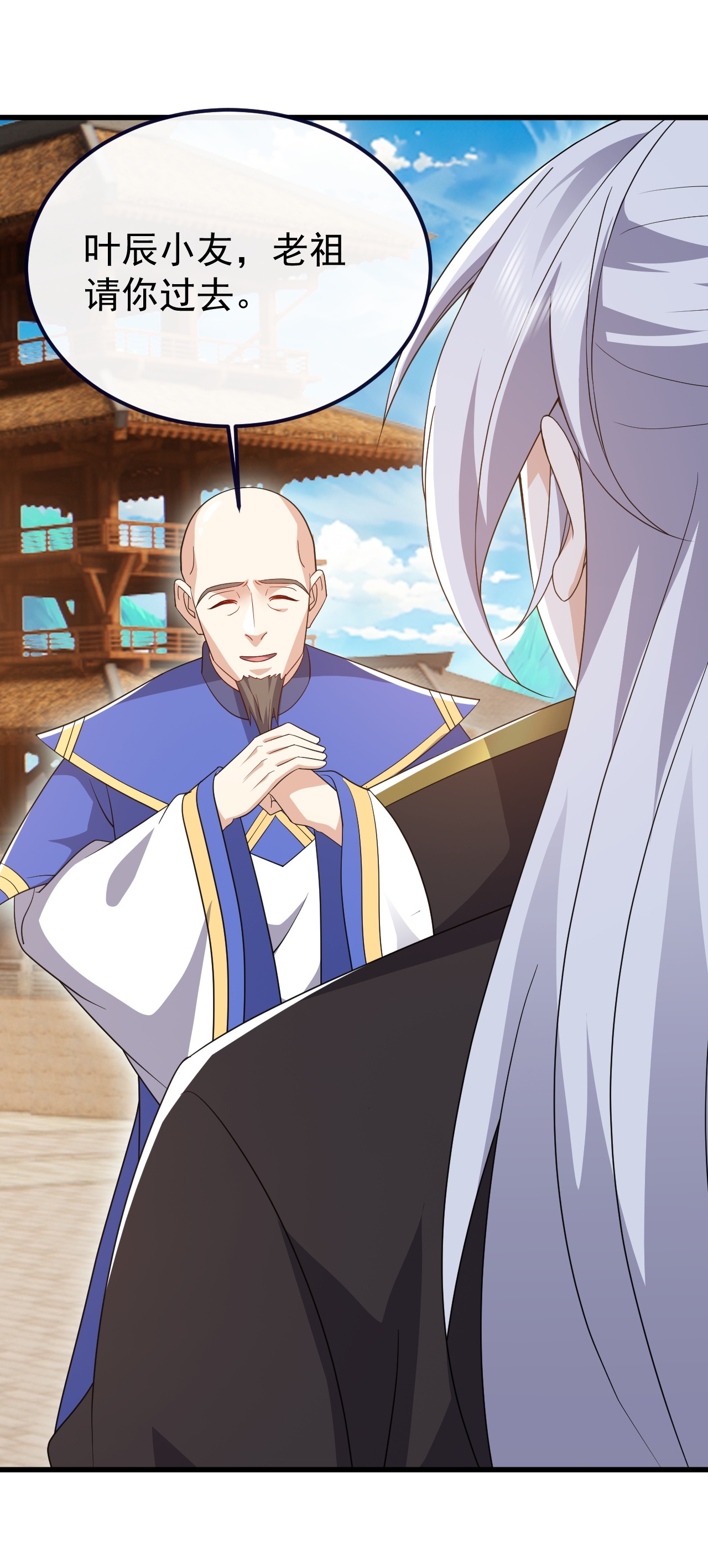 仙武帝尊 - 第849话 变成了一头猪 - 第40张图