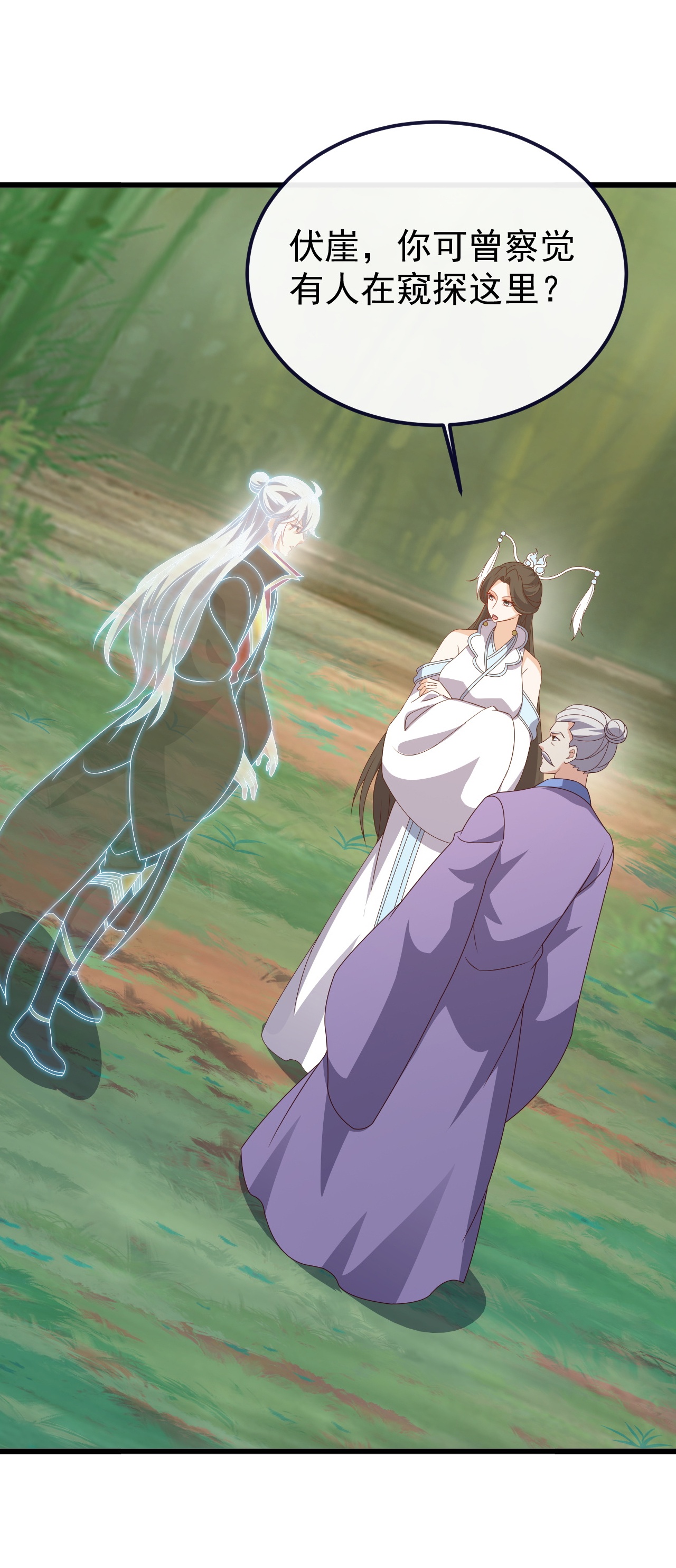 仙武帝尊 - 第850话 梦回大楚 - 第36张图