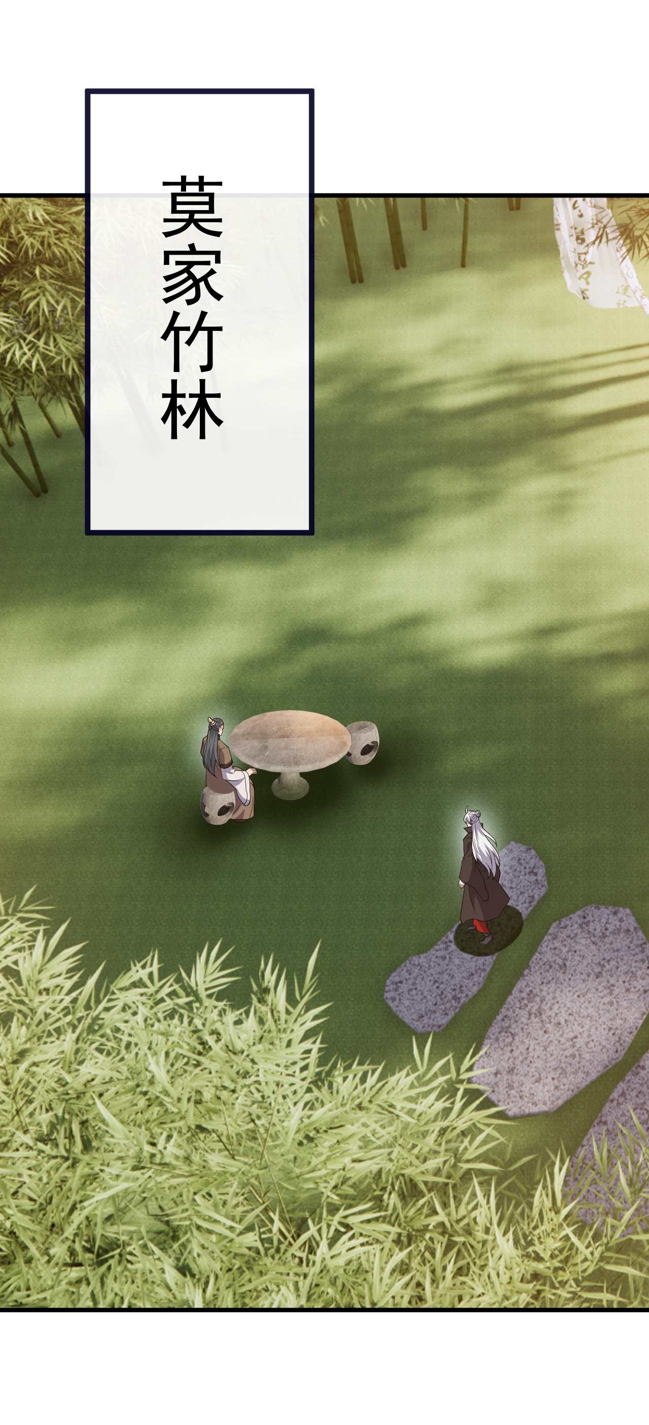 仙武帝尊 - 第849话 变成了一头猪 - 第41张图