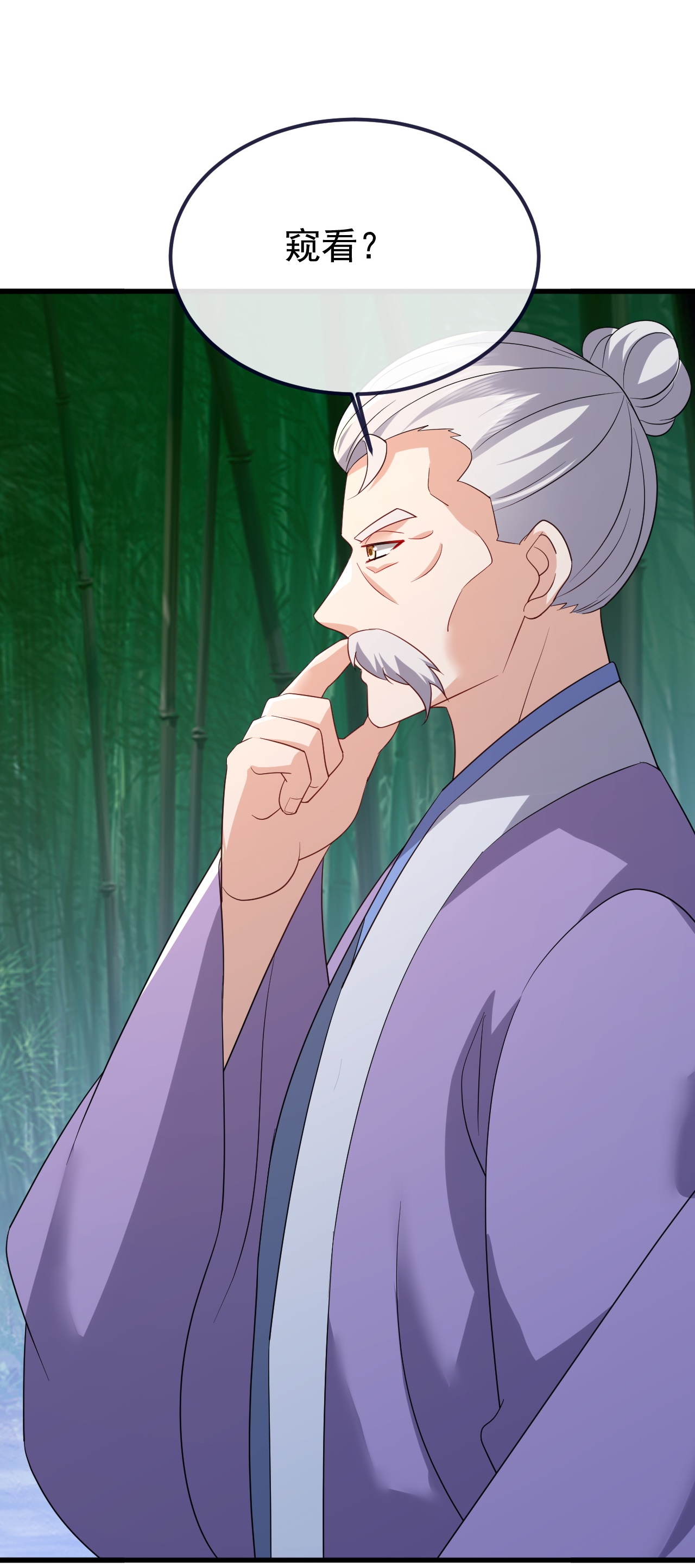 仙武帝尊 - 第850话 梦回大楚 - 第37张图