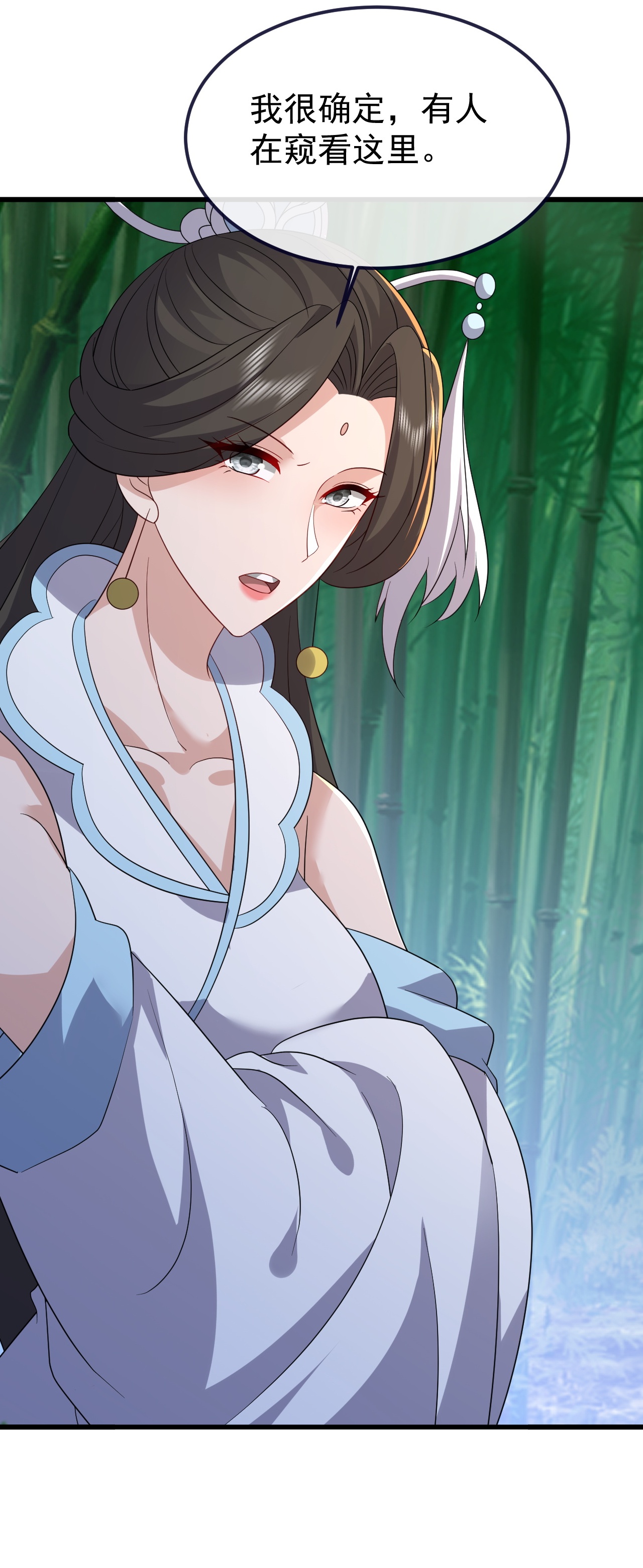 仙武帝尊 - 第850话 梦回大楚 - 第38张图