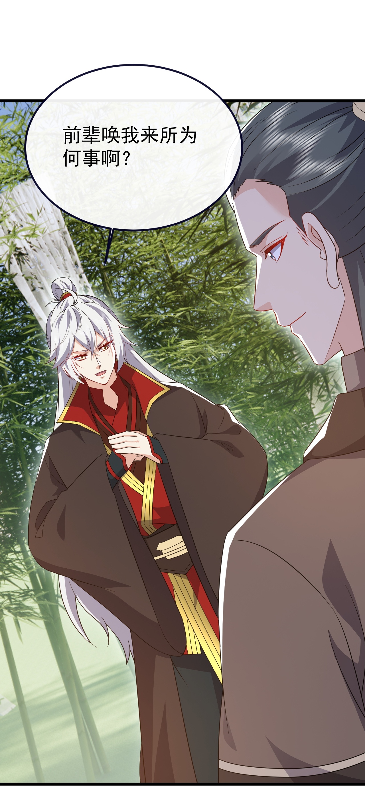 仙武帝尊 - 第849话 变成了一头猪 - 第42张图