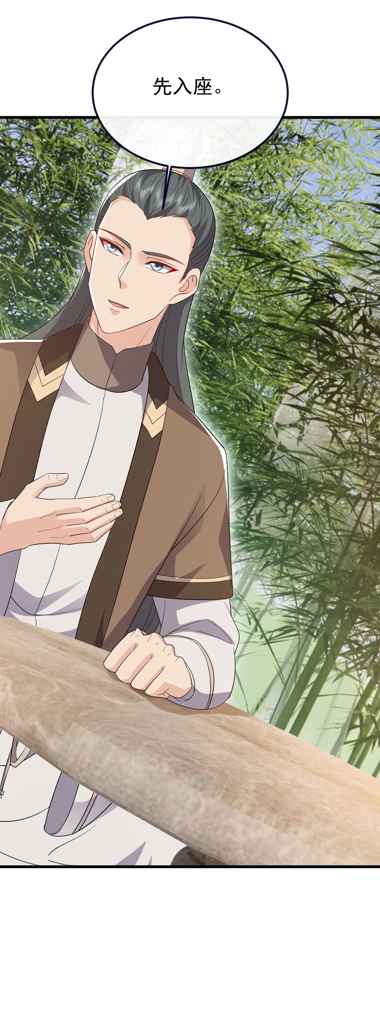 仙武帝尊 - 第849话 变成了一头猪 - 第43张图