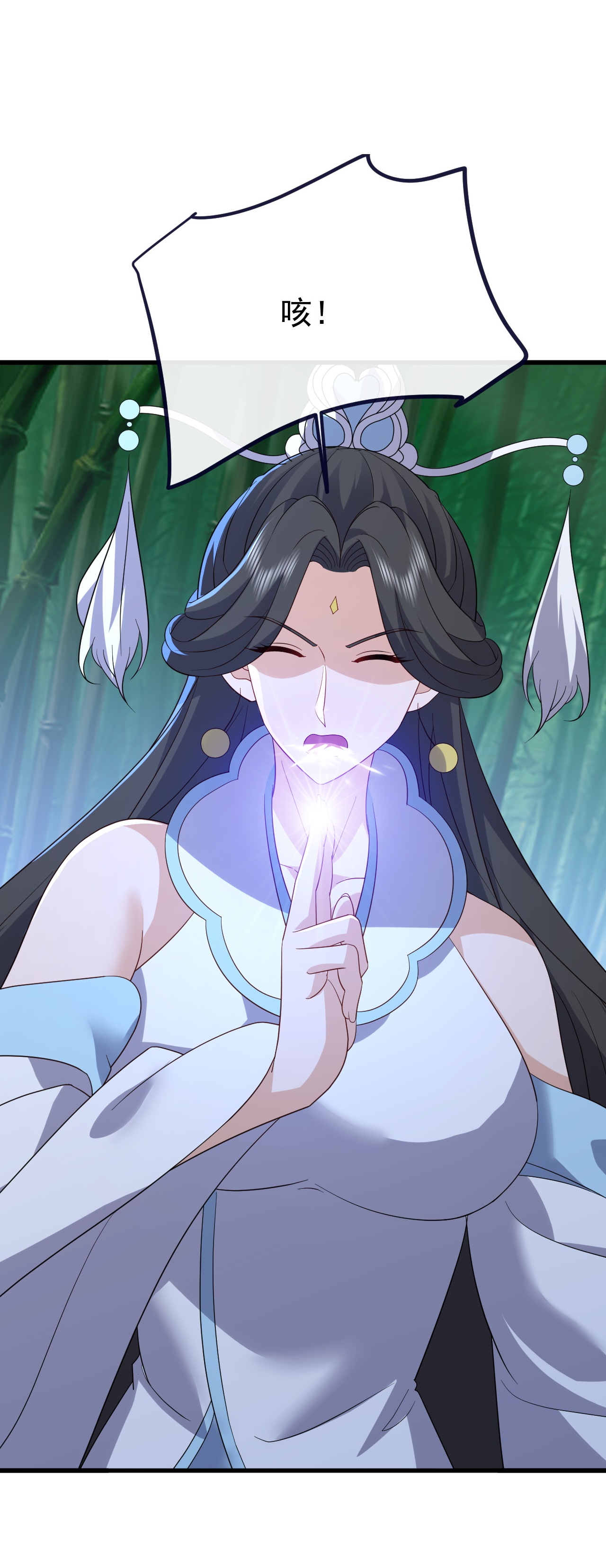 仙武帝尊 - 第850话 梦回大楚 - 第42张图