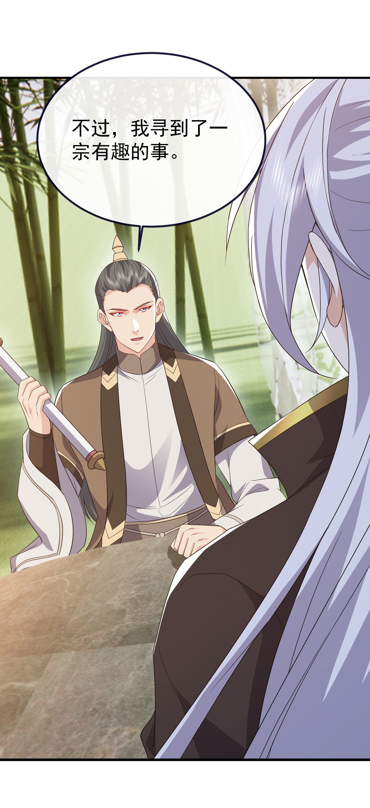 仙武帝尊 - 第849话 变成了一头猪 - 第46张图