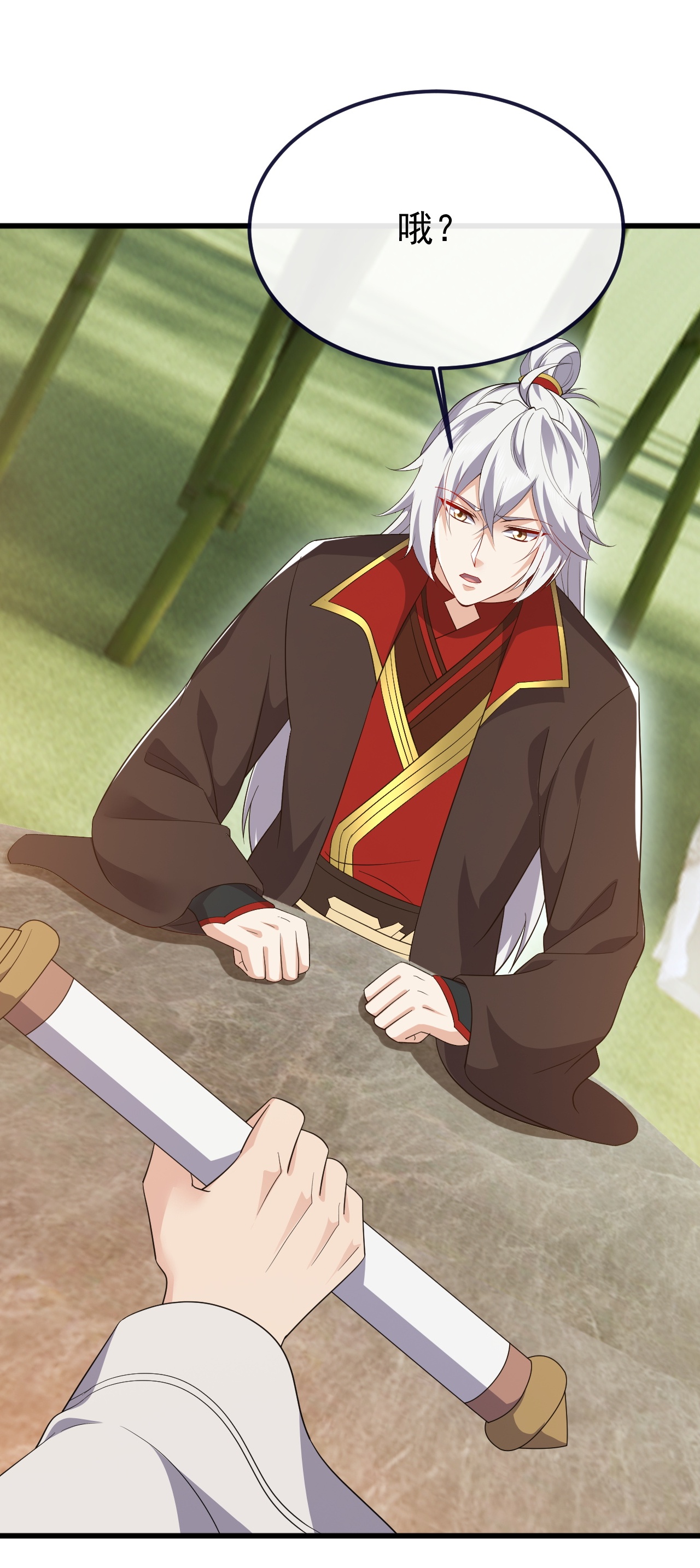 仙武帝尊 - 第849话 变成了一头猪 - 第47张图