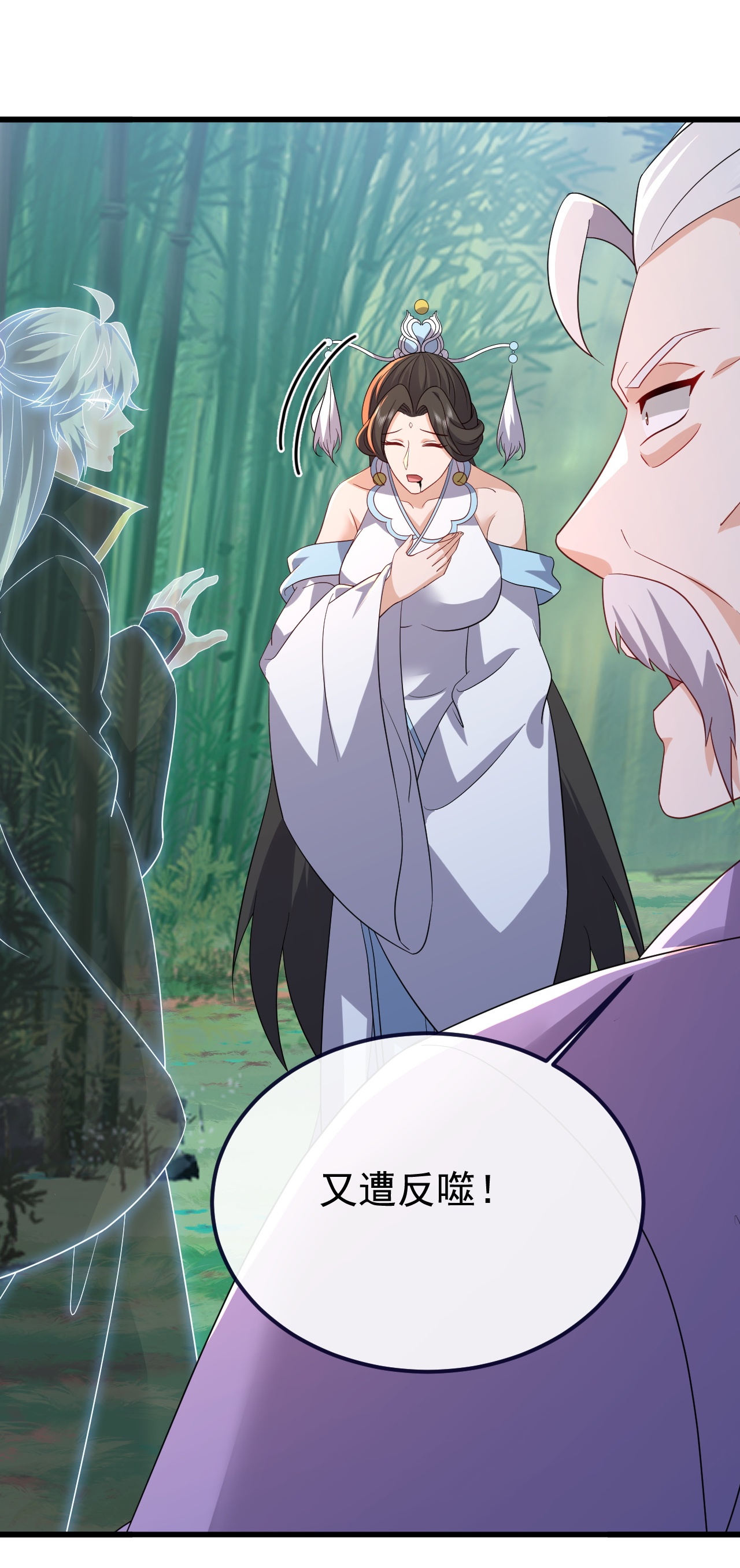 仙武帝尊 - 第850话 梦回大楚 - 第43张图