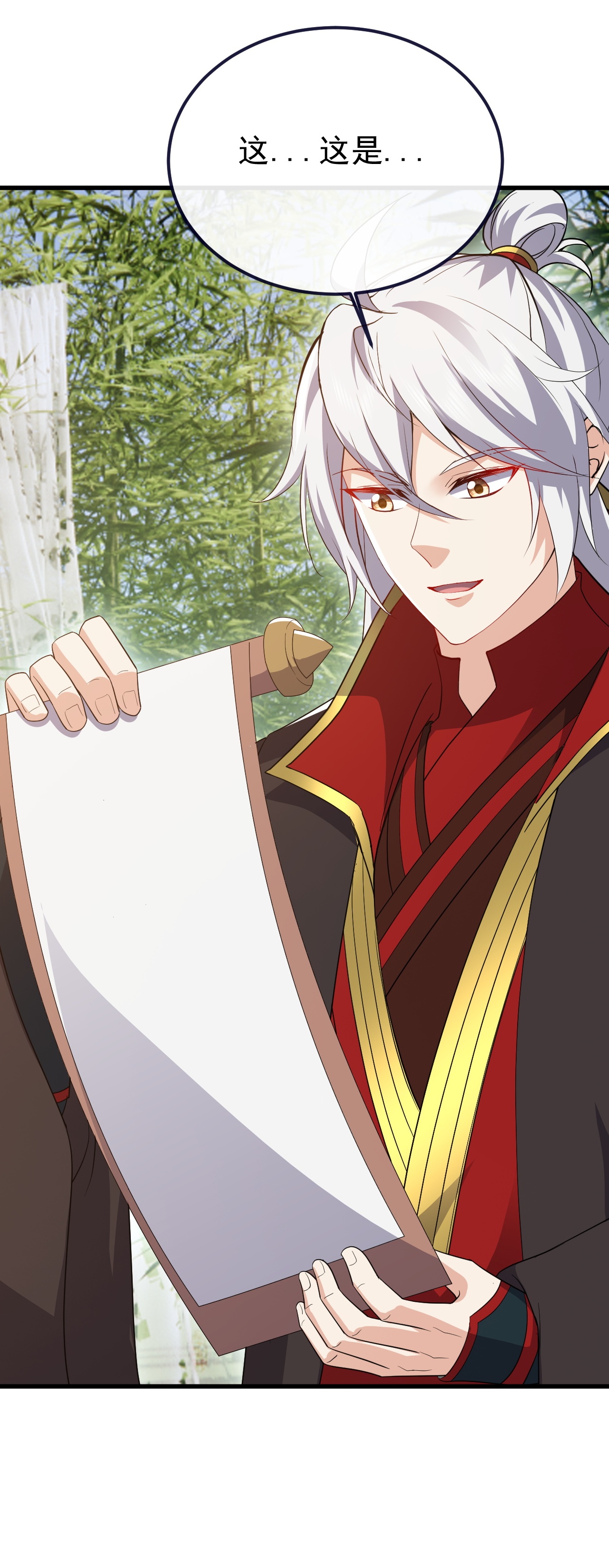 仙武帝尊 - 第849话 变成了一头猪 - 第48张图