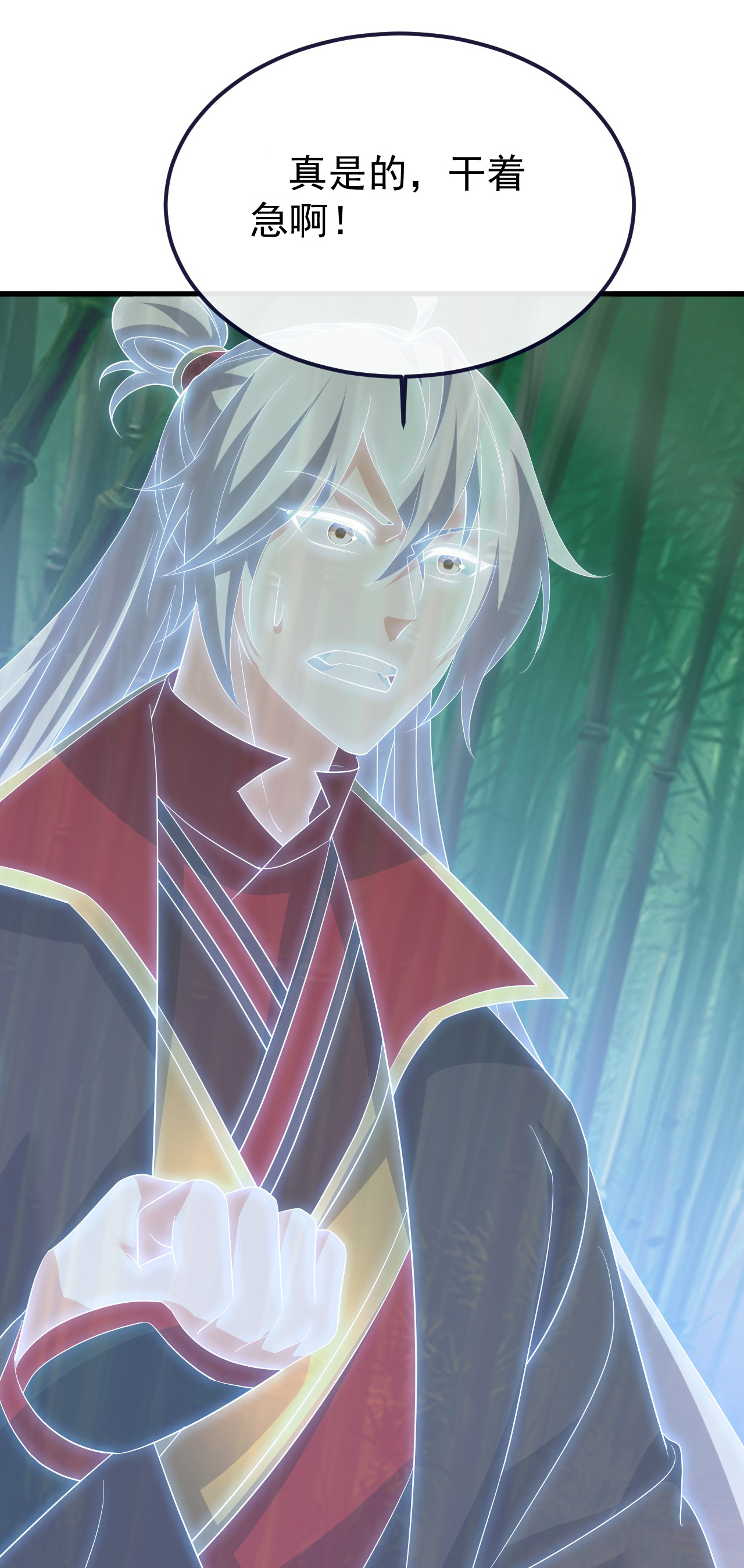 仙武帝尊 - 第850话 梦回大楚 - 第44张图