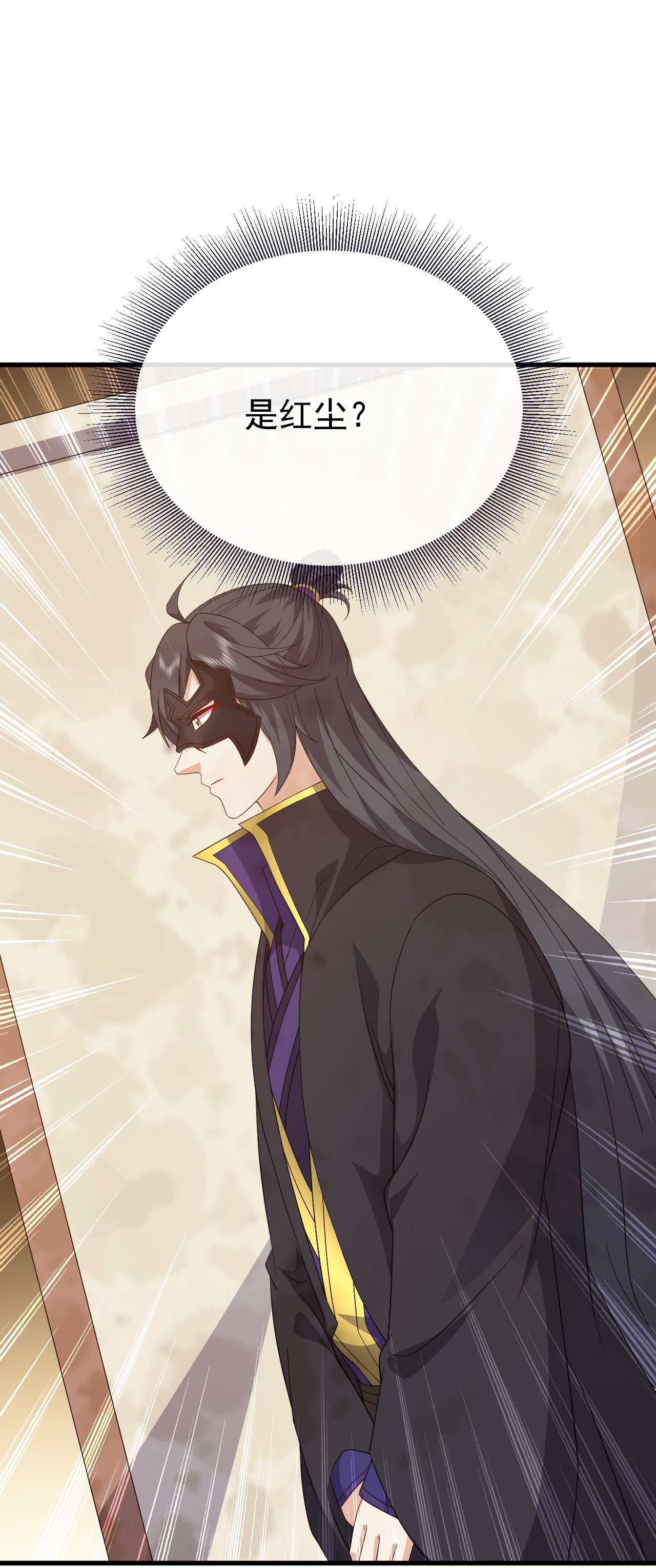 仙武帝尊 - 第849话 变成了一头猪 - 第49张图