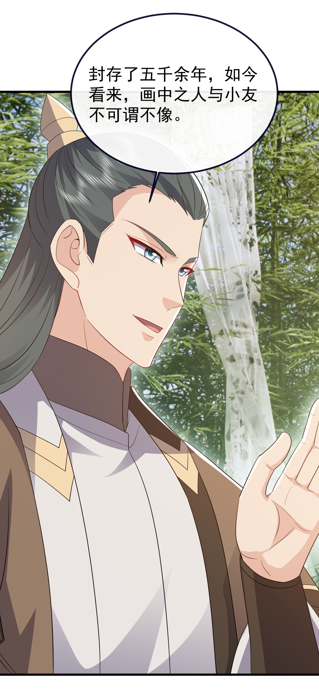 仙武帝尊 - 第849话 变成了一头猪 - 第51张图