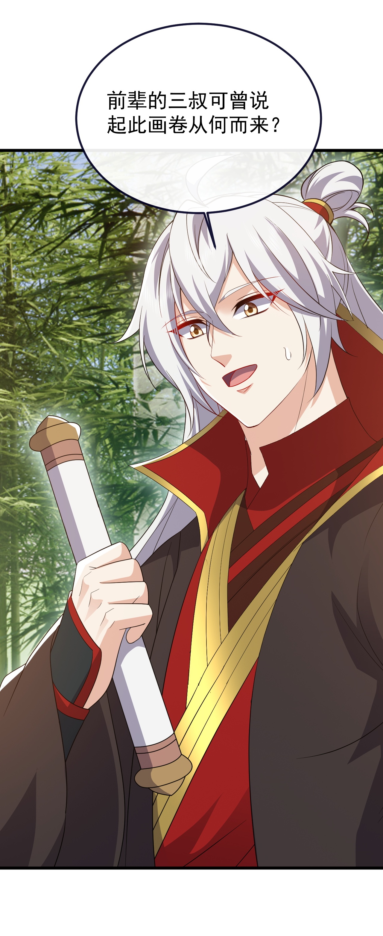 仙武帝尊 - 第849话 变成了一头猪 - 第52张图