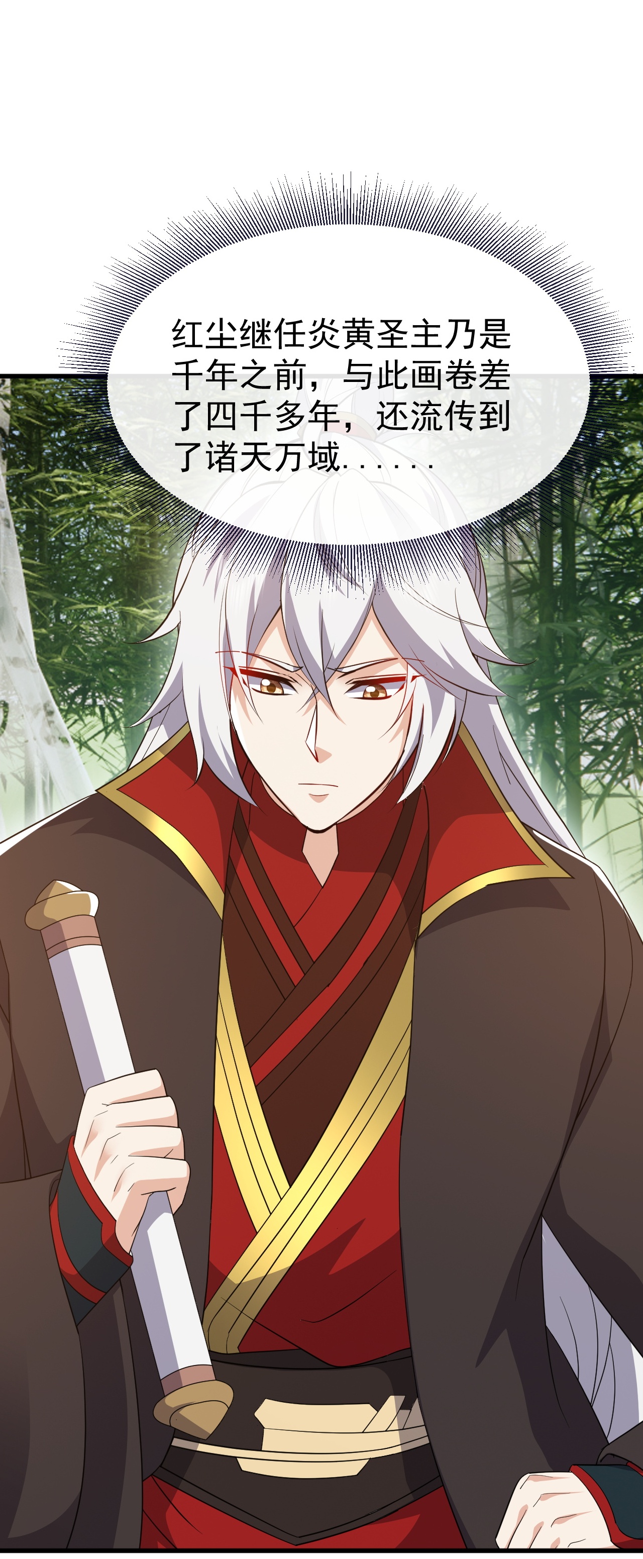 仙武帝尊 - 第849话 变成了一头猪 - 第54张图