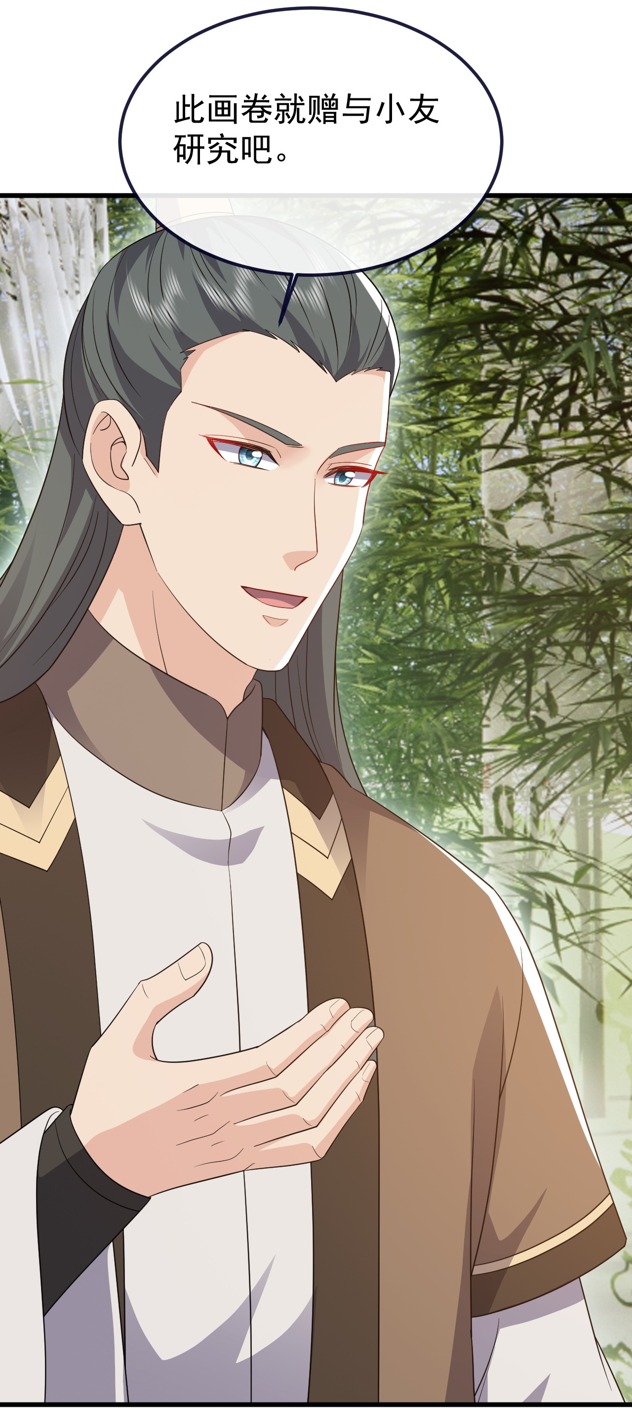 仙武帝尊 - 第849话 变成了一头猪 - 第55张图