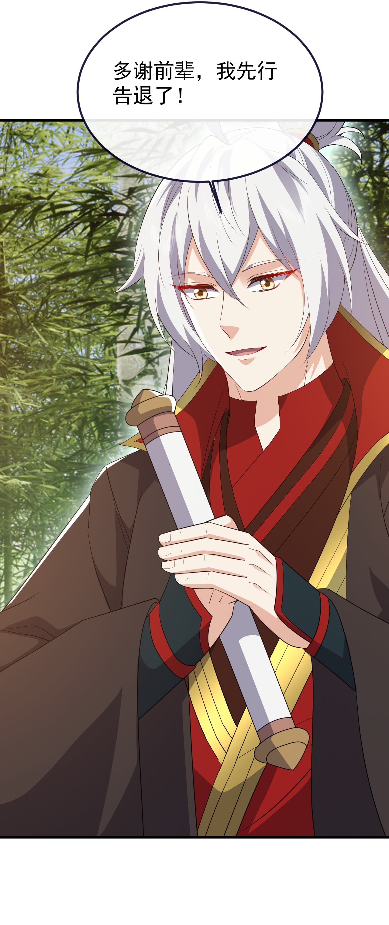 仙武帝尊 - 第849话 变成了一头猪 - 第56张图