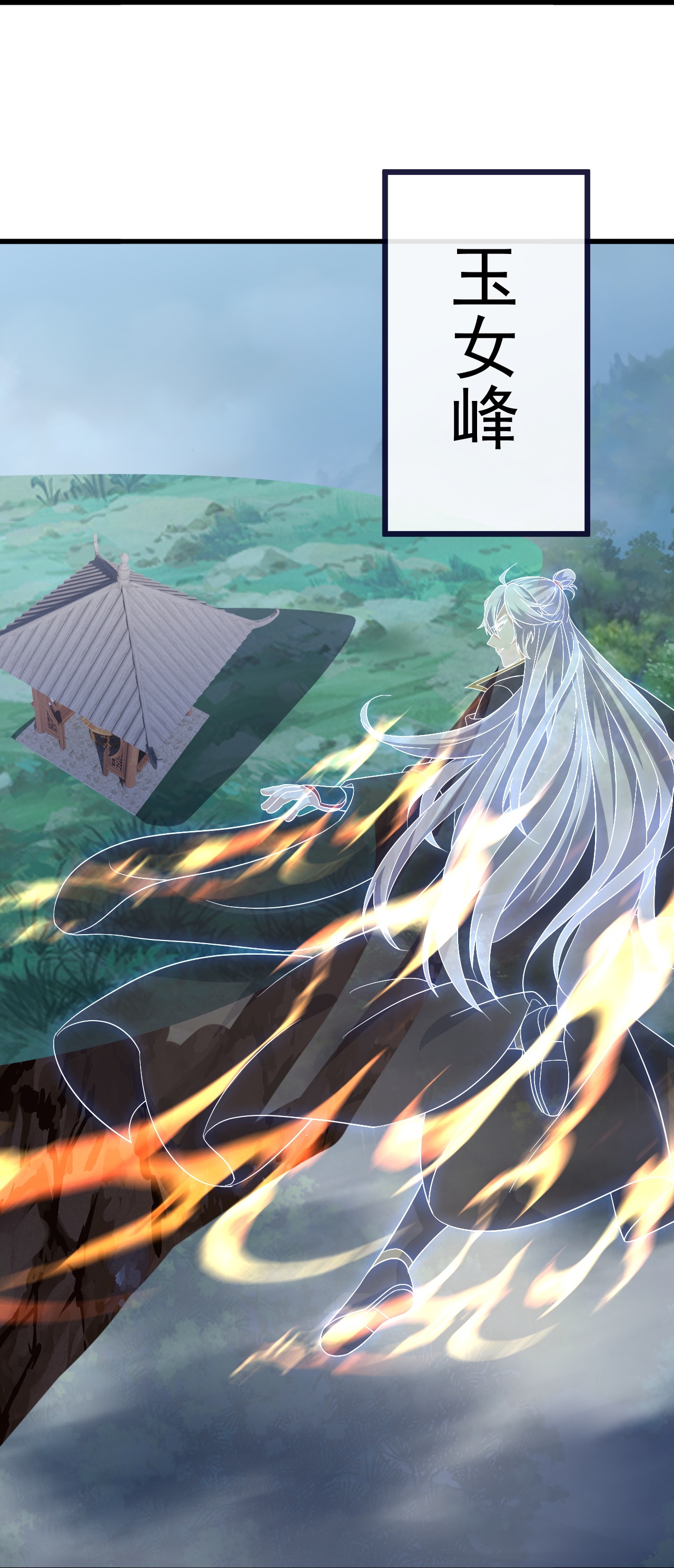 仙武帝尊 - 第850话 梦回大楚 - 第56张图