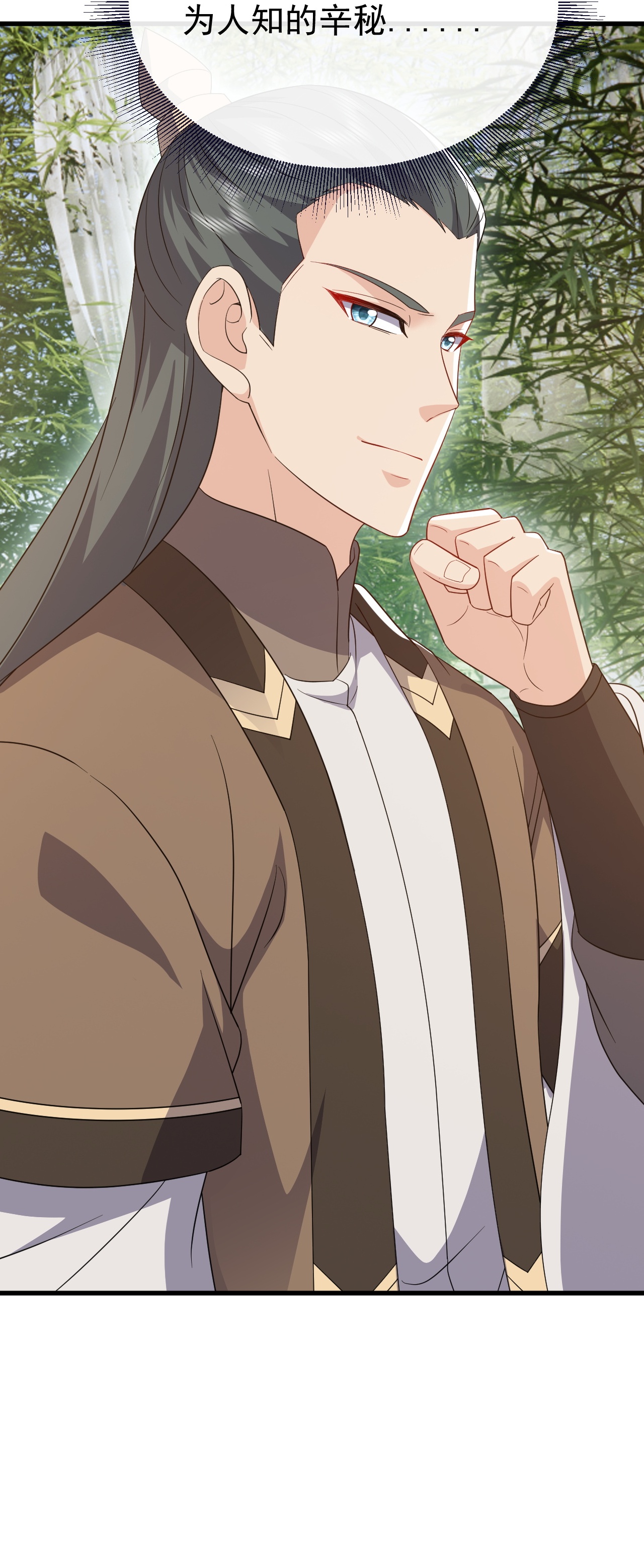 仙武帝尊 - 第849话 变成了一头猪 - 第58张图