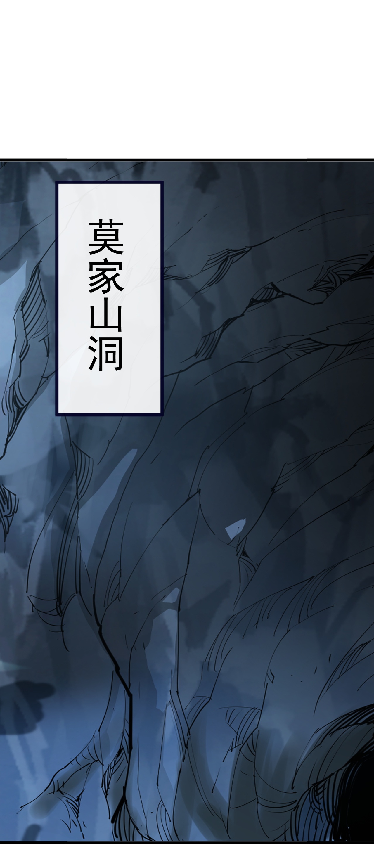 仙武帝尊 - 第849话 变成了一头猪 - 第59张图