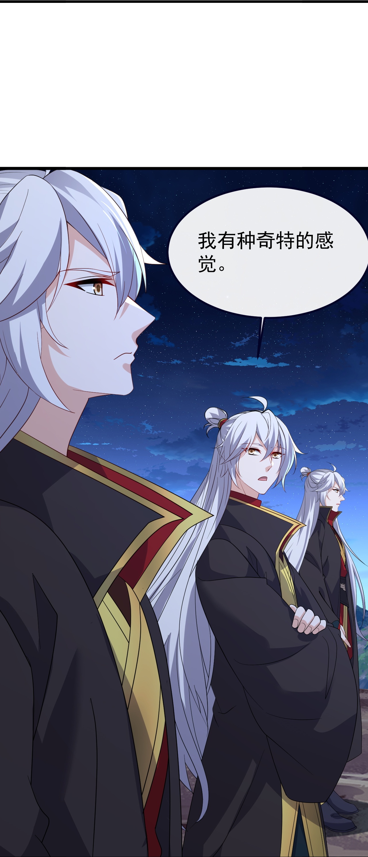 仙武帝尊 - 第850话 梦回大楚 - 第60张图