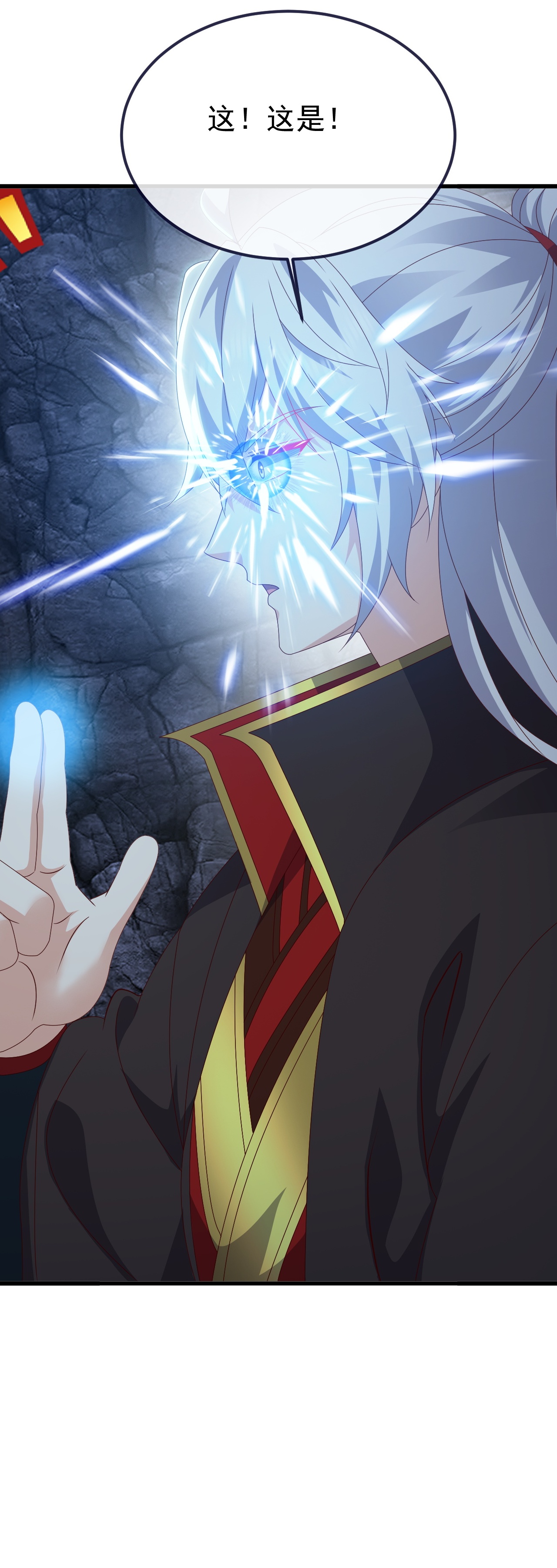 仙武帝尊 - 第849话 变成了一头猪 - 第63张图