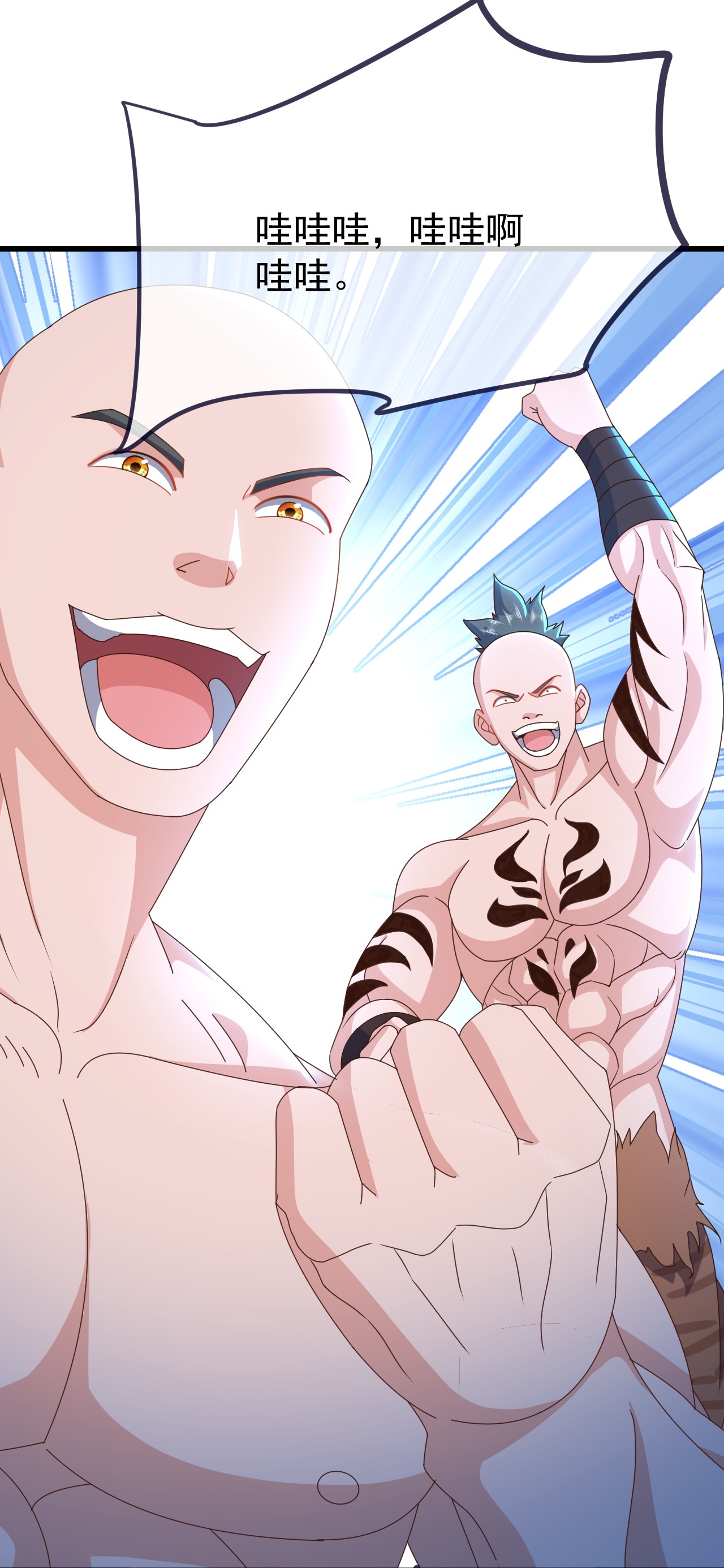 仙武帝尊 - 第854话 人比人气死人 - 第2张图