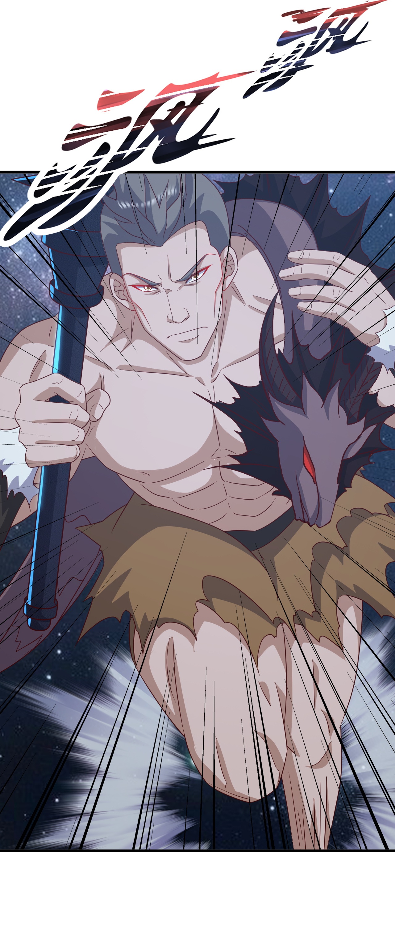 仙武帝尊 - 第852话 这也太猛了 - 第4张图