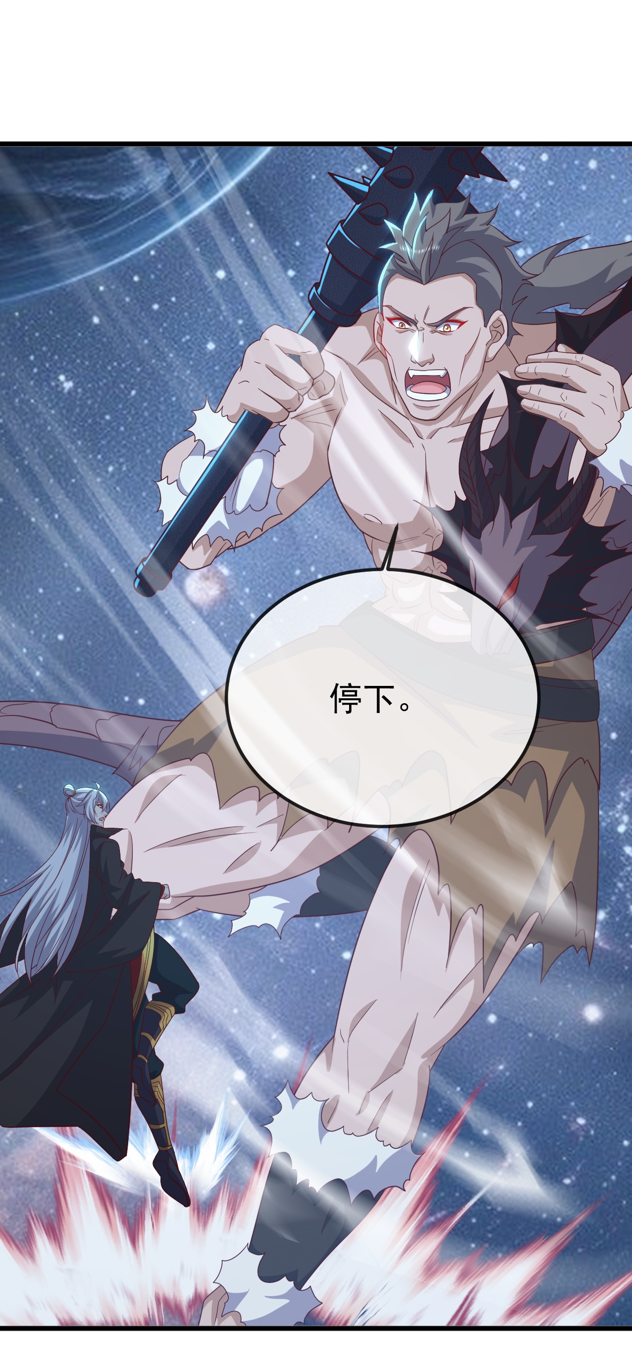 仙武帝尊 - 第852话 这也太猛了 - 第5张图