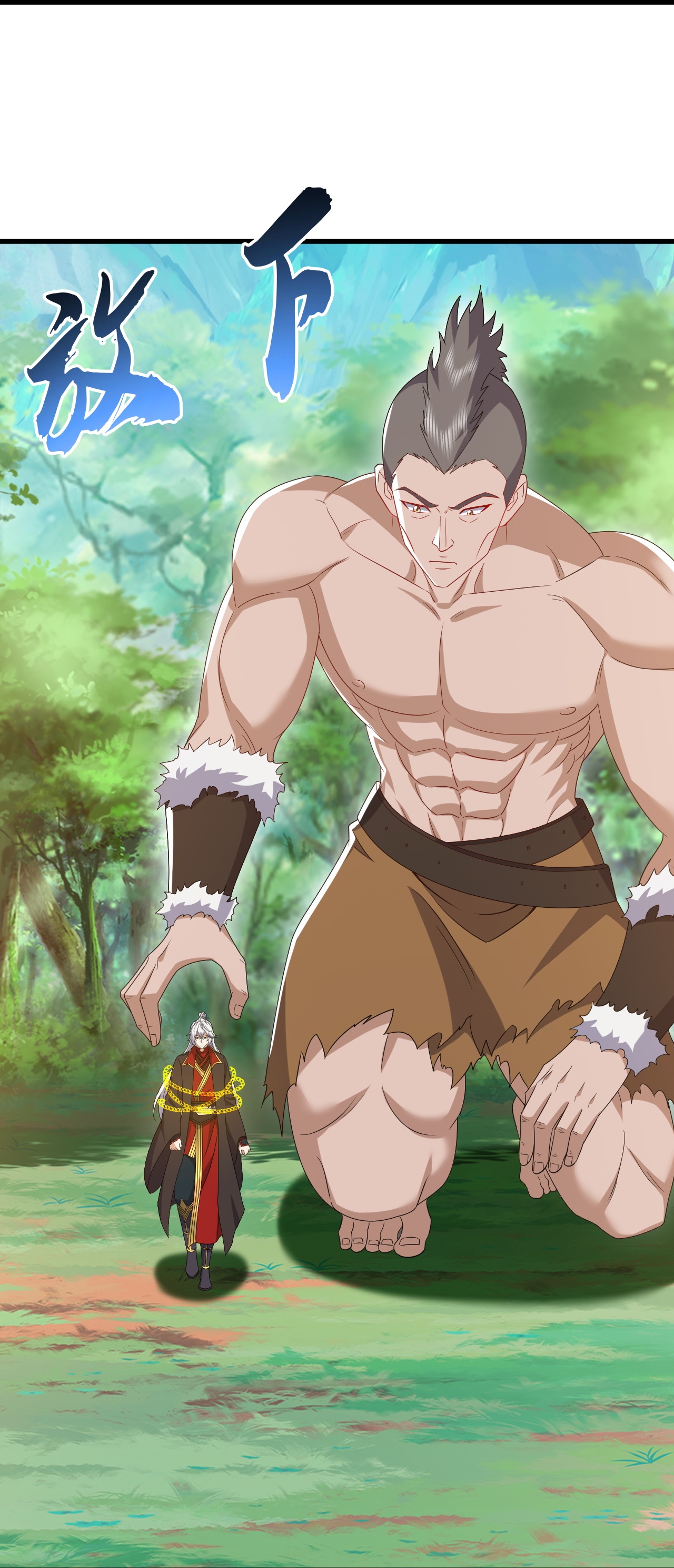 仙武帝尊 - 第853话 这伤我也受过 - 第6张图