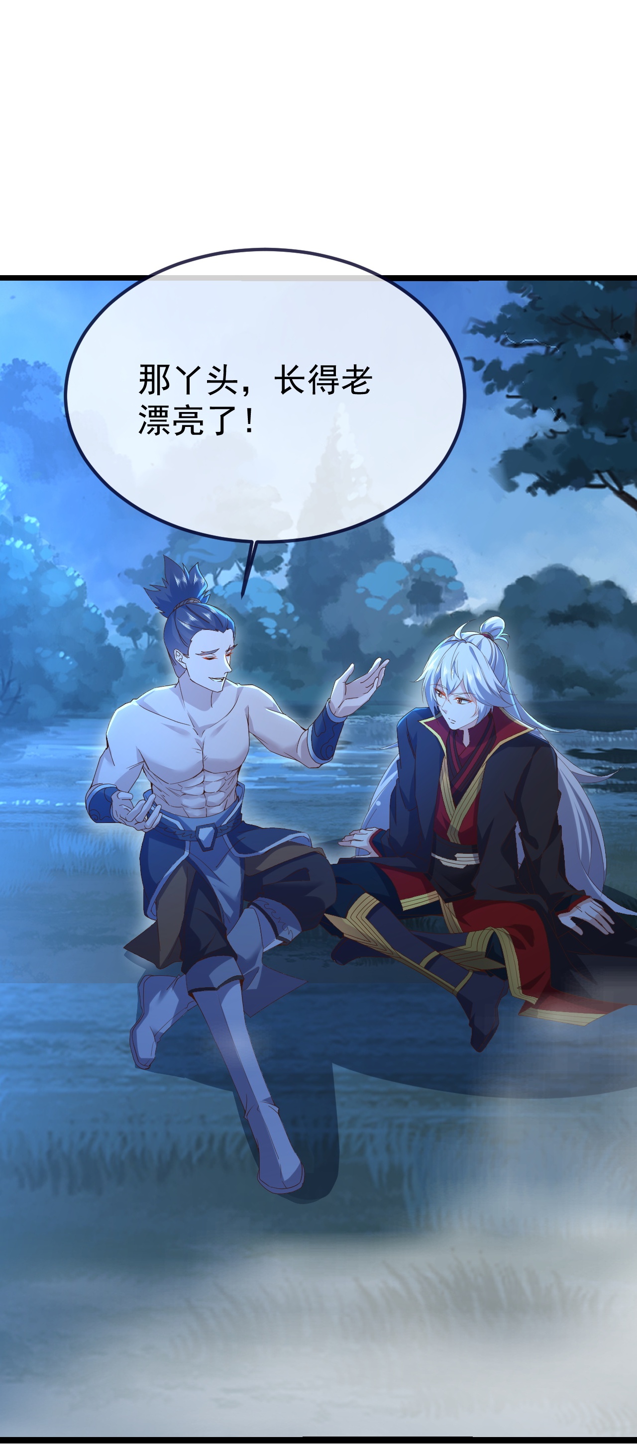 仙武帝尊 - 第855话 看着文明多了 - 第7张图