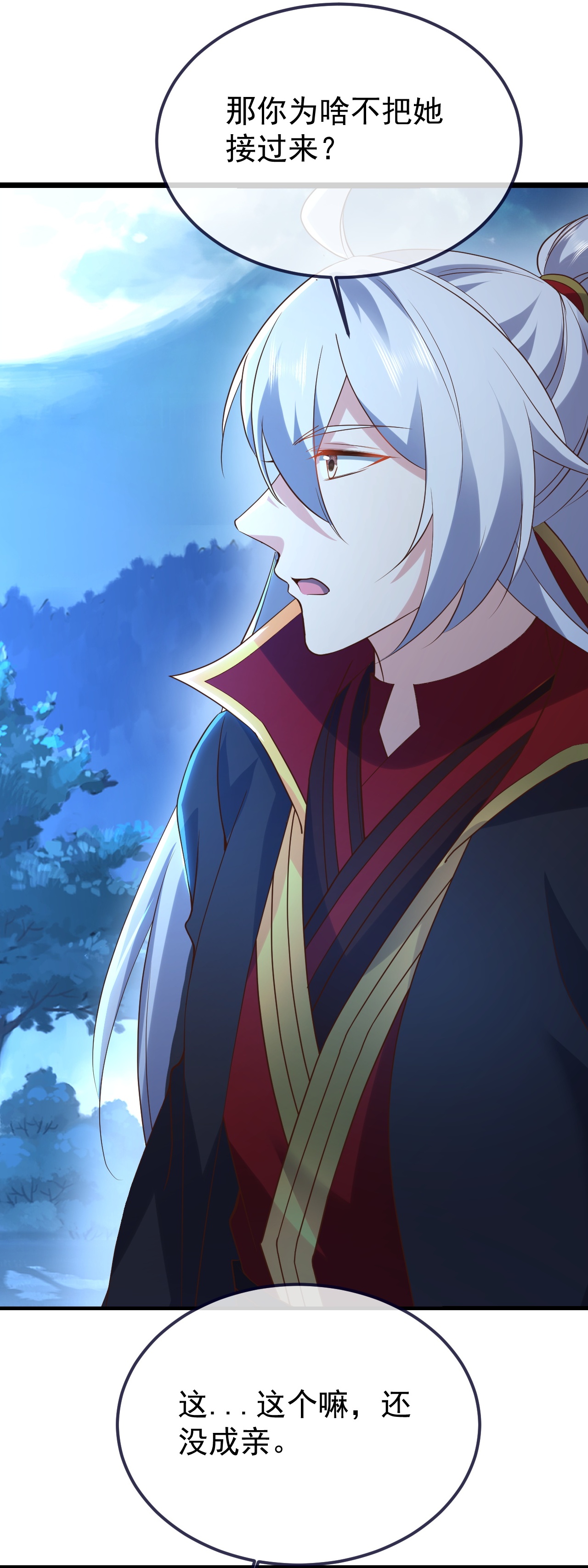 仙武帝尊 - 第855话 看着文明多了 - 第8张图