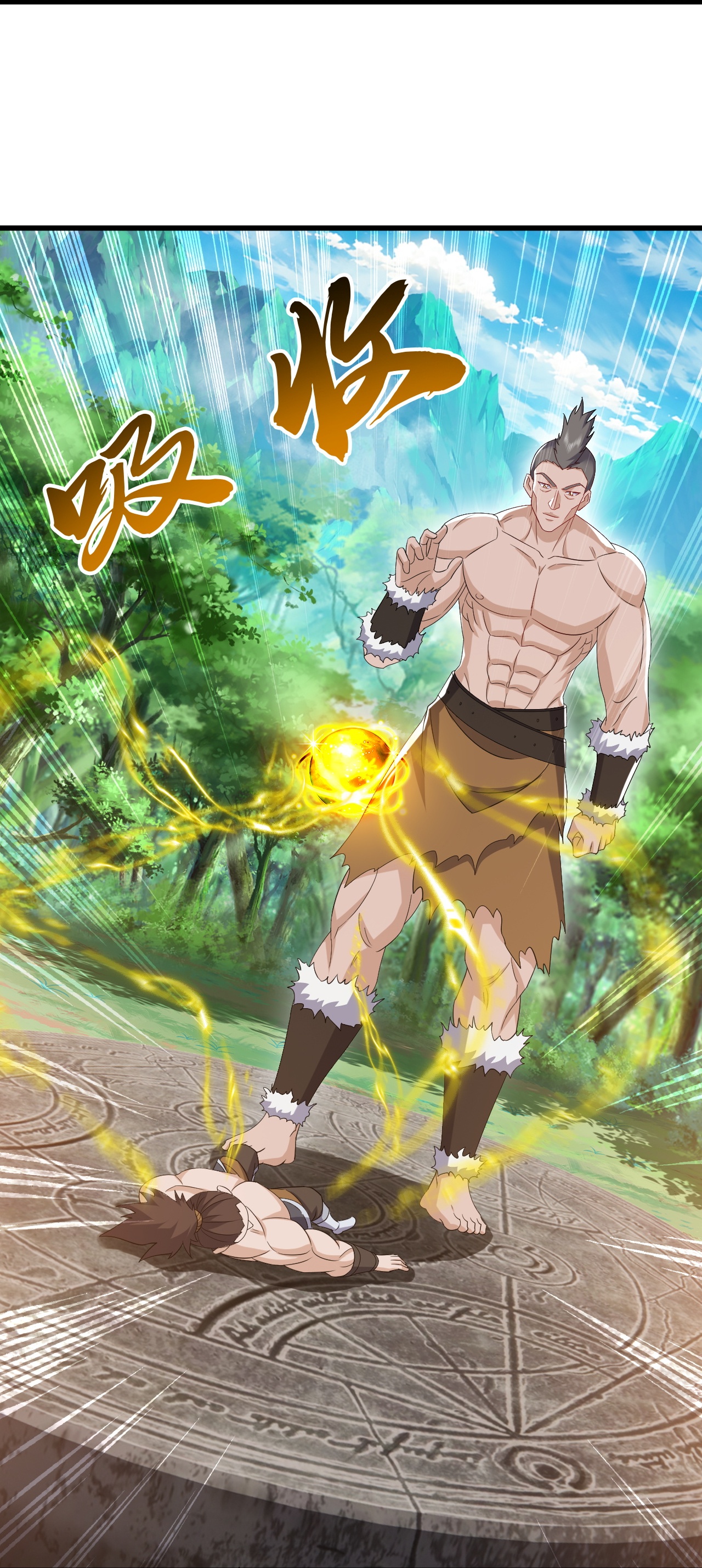 仙武帝尊 - 第853话 这伤我也受过 - 第8张图