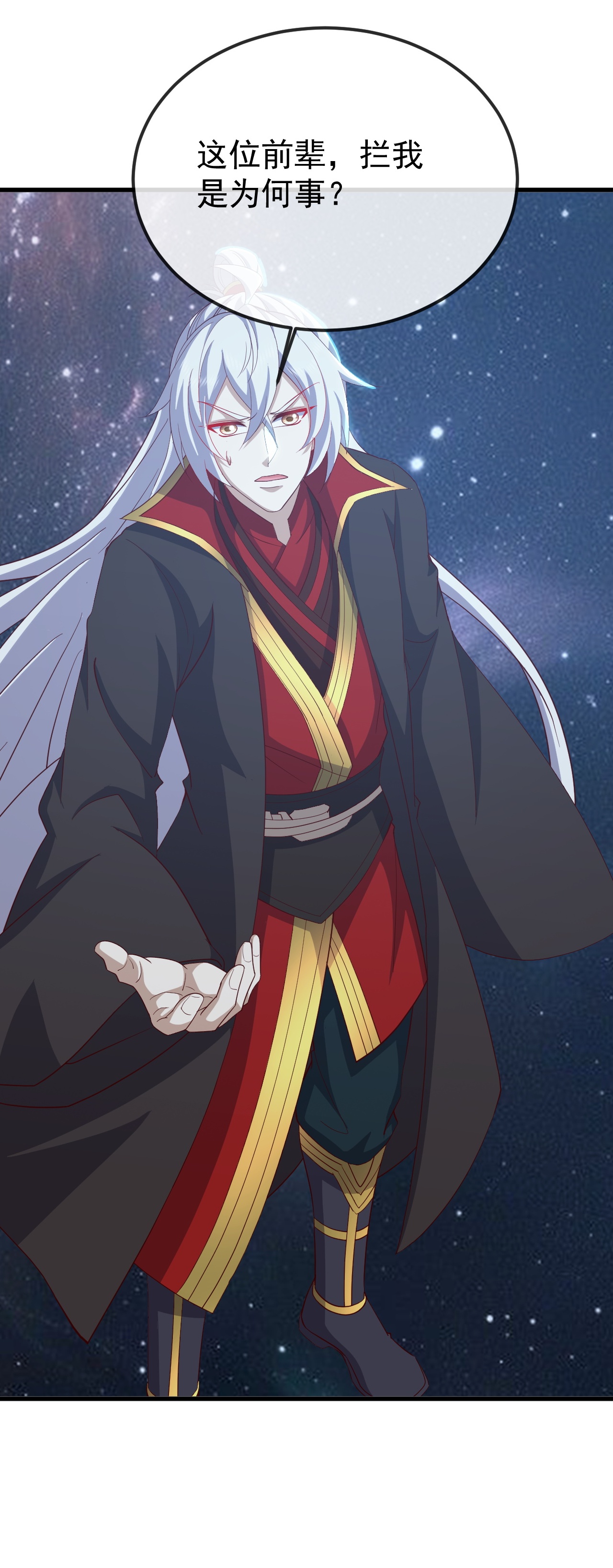 仙武帝尊 - 第852话 这也太猛了 - 第6张图