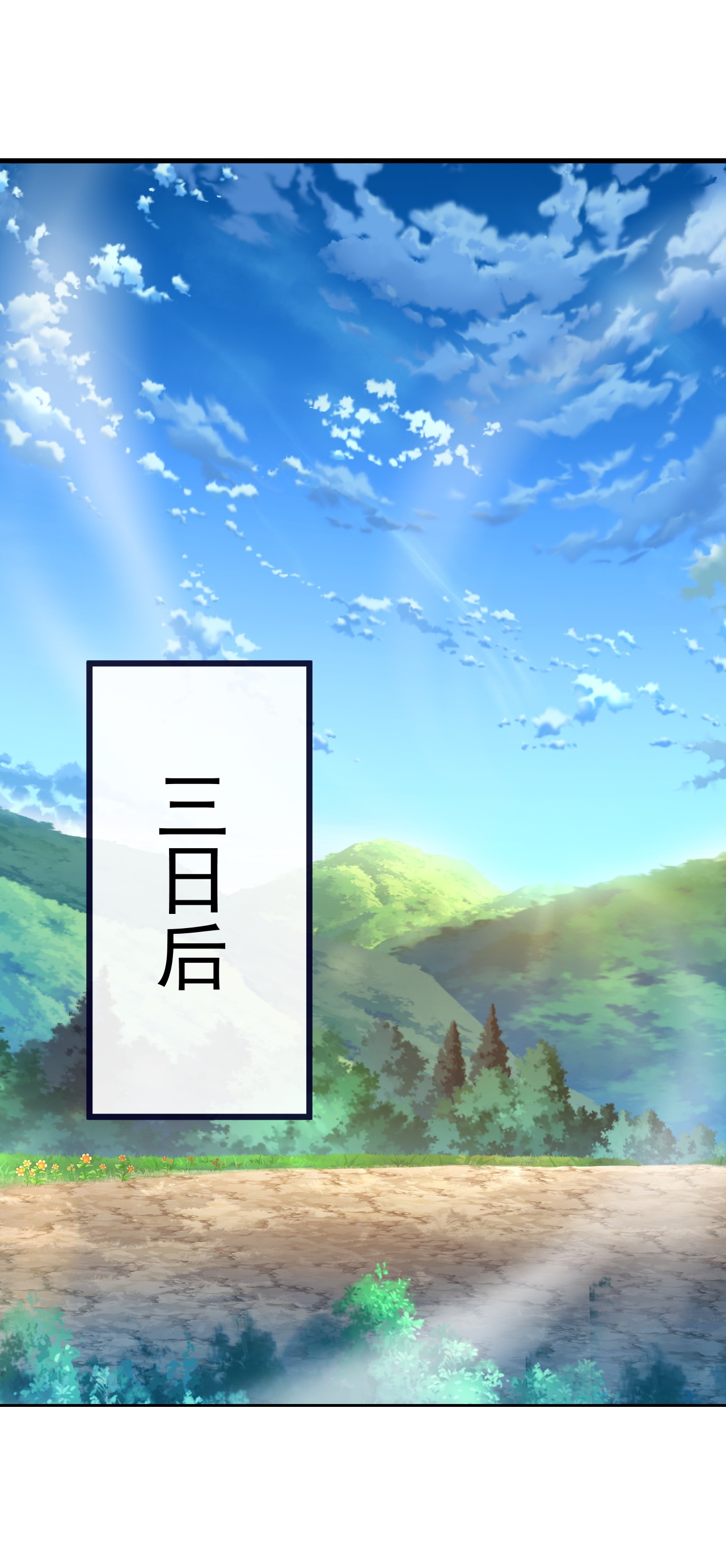 仙武帝尊 - 第854话 人比人气死人 - 第9张图