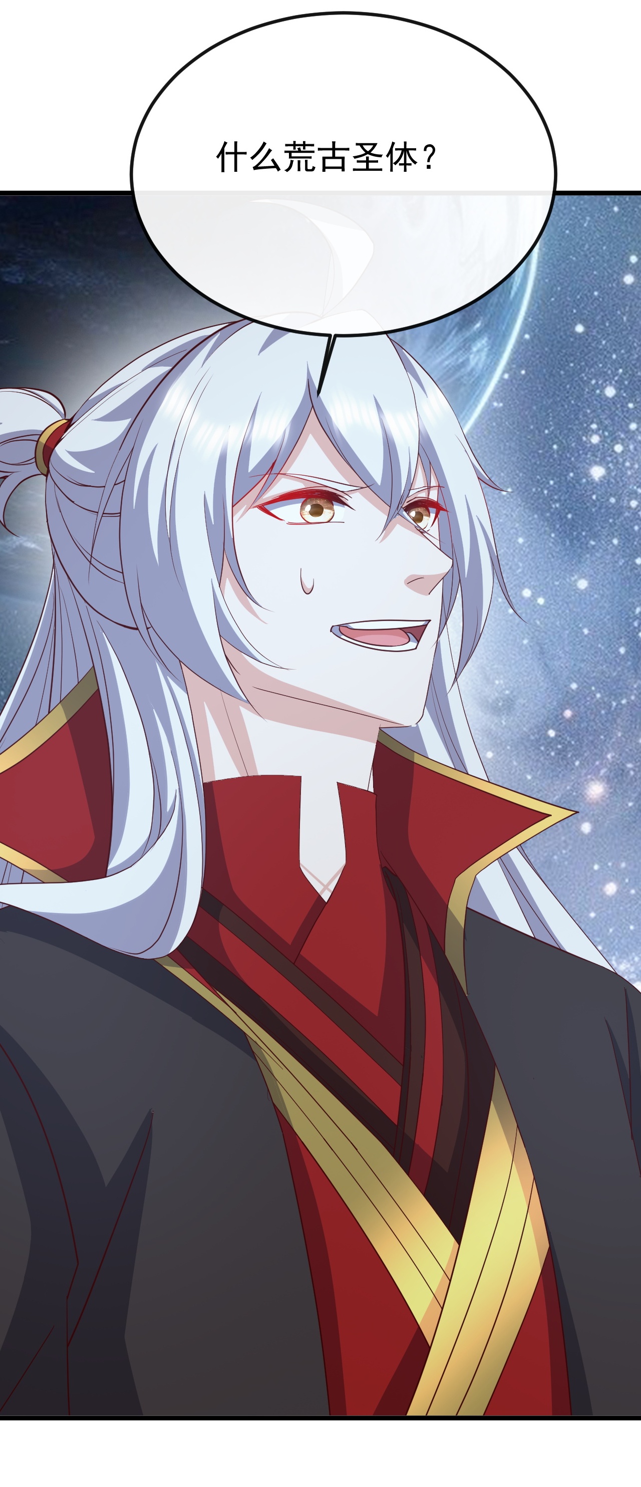 仙武帝尊 - 第852话 这也太猛了 - 第8张图