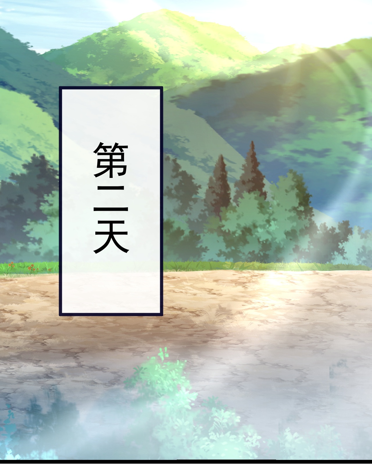 仙武帝尊 - 第855话 看着文明多了 - 第18张图