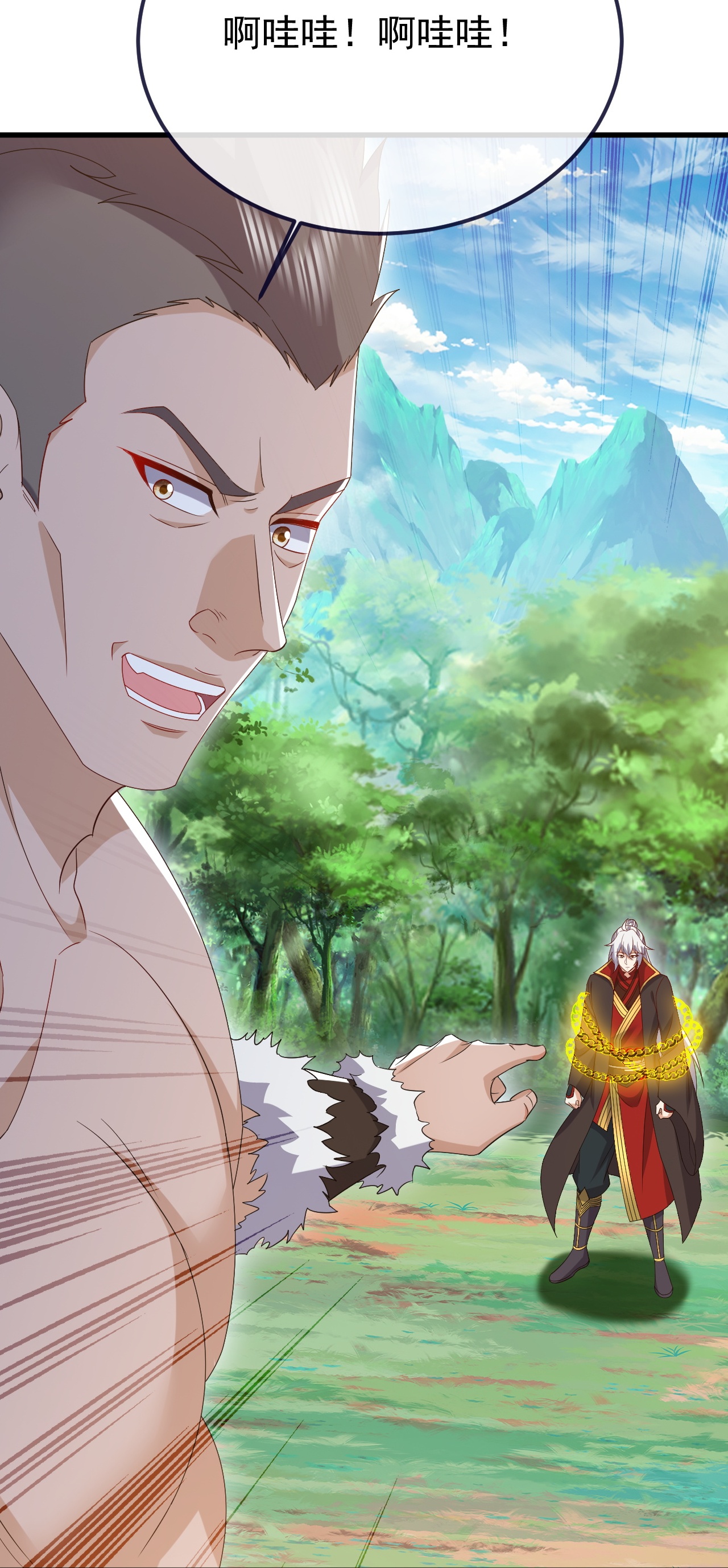 仙武帝尊 - 第853话 这伤我也受过 - 第11张图