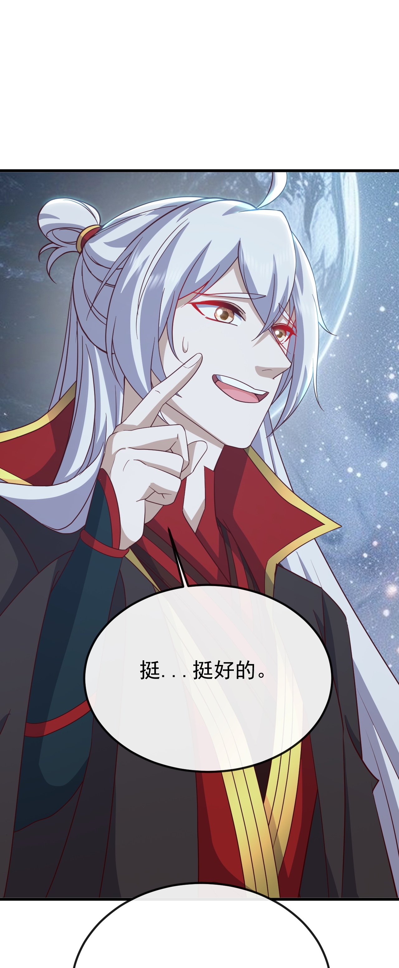 仙武帝尊 - 第852话 这也太猛了 - 第12张图