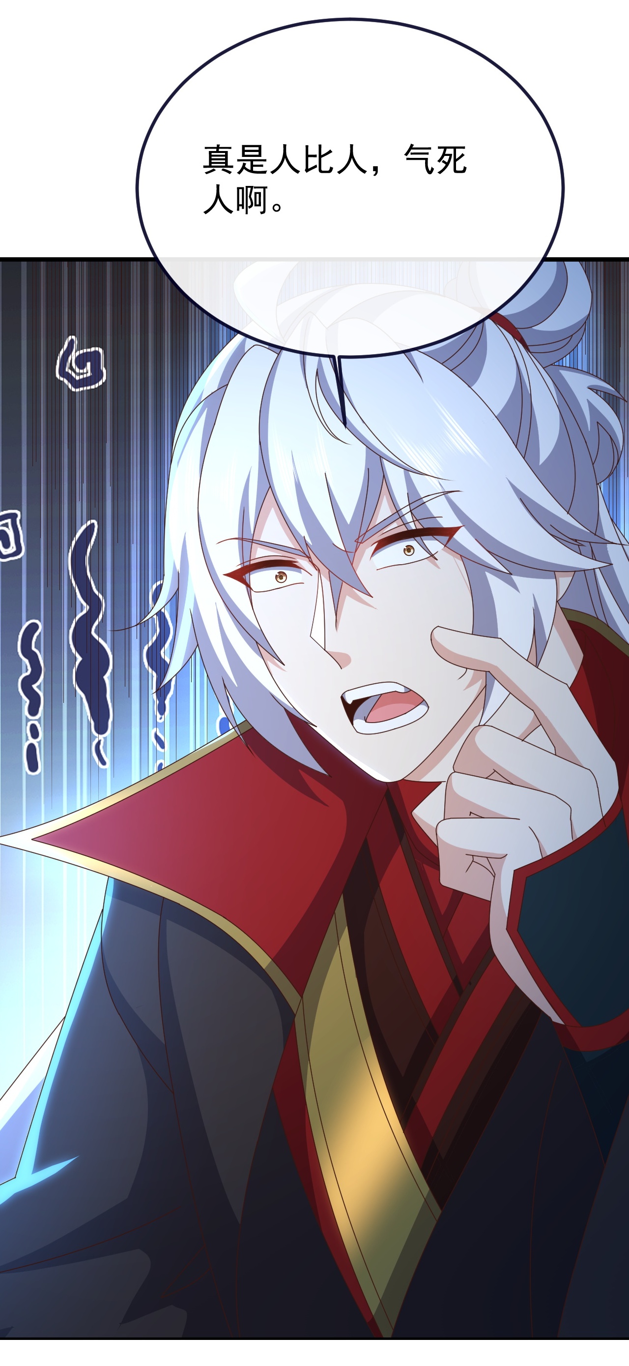 仙武帝尊 - 第854话 人比人气死人 - 第14张图