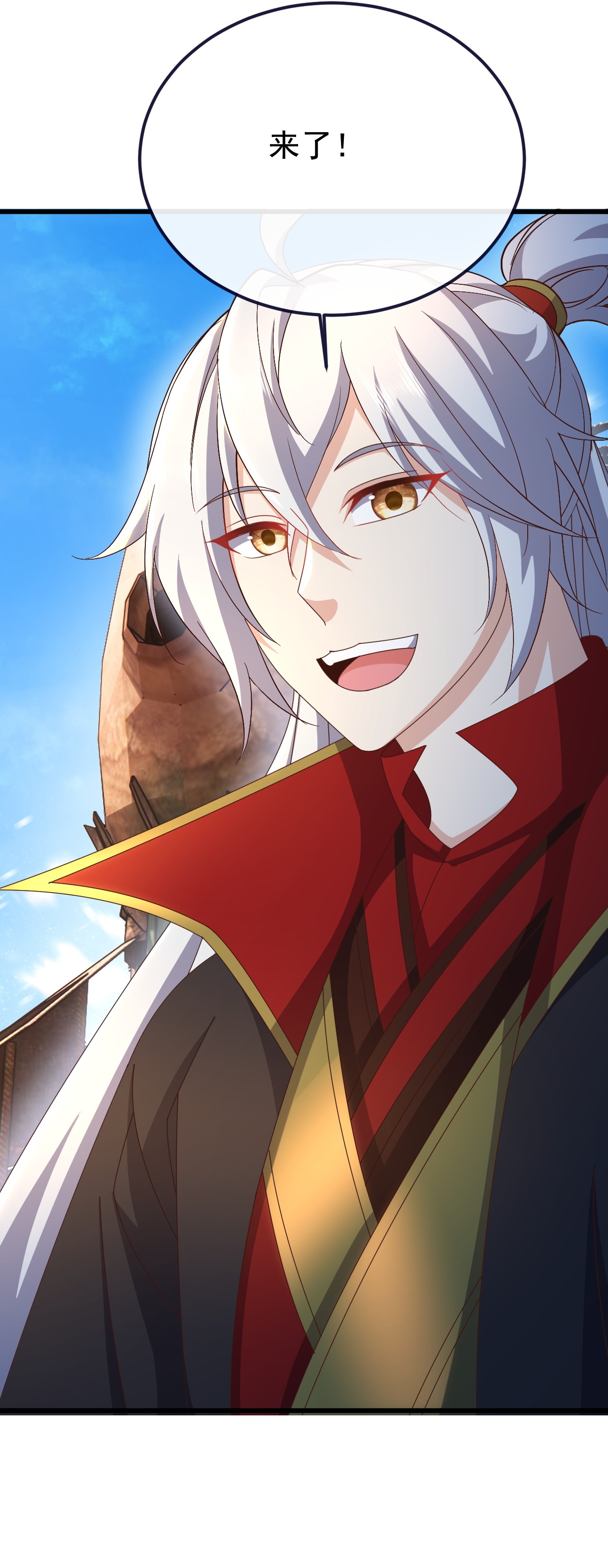 仙武帝尊 - 第854话 人比人气死人 - 第16张图