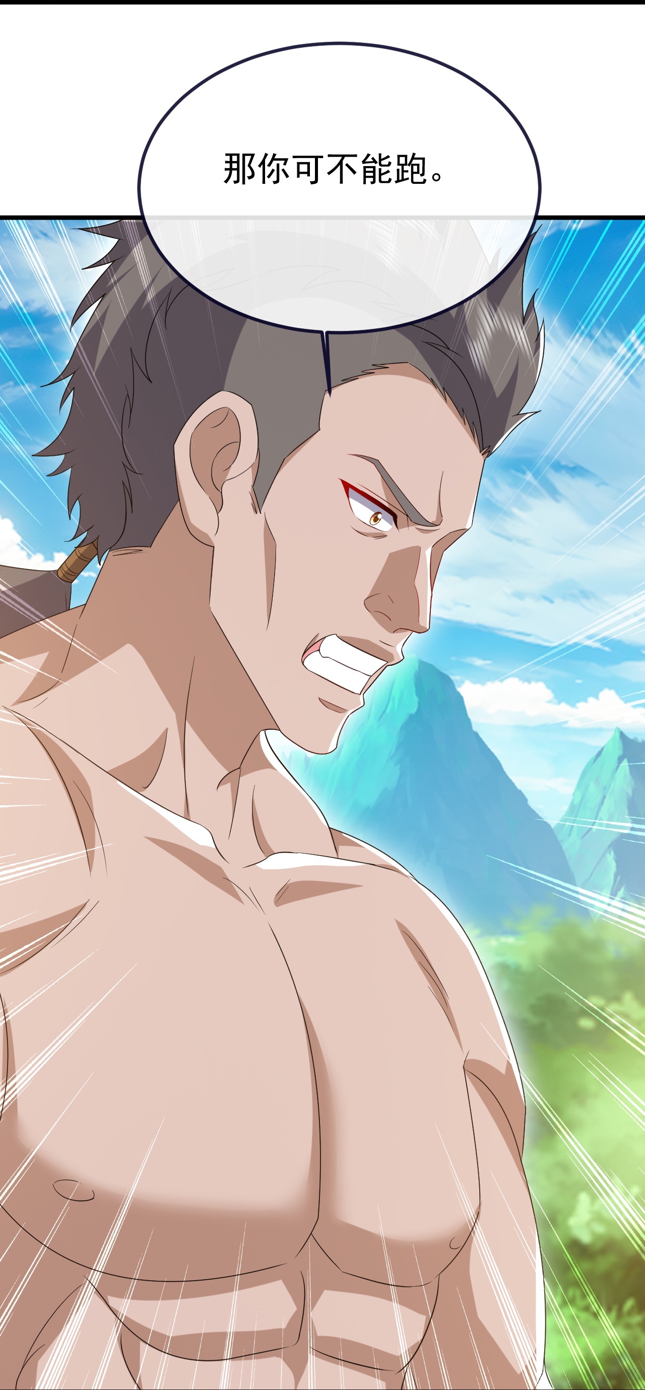 仙武帝尊 - 第853话 这伤我也受过 - 第14张图